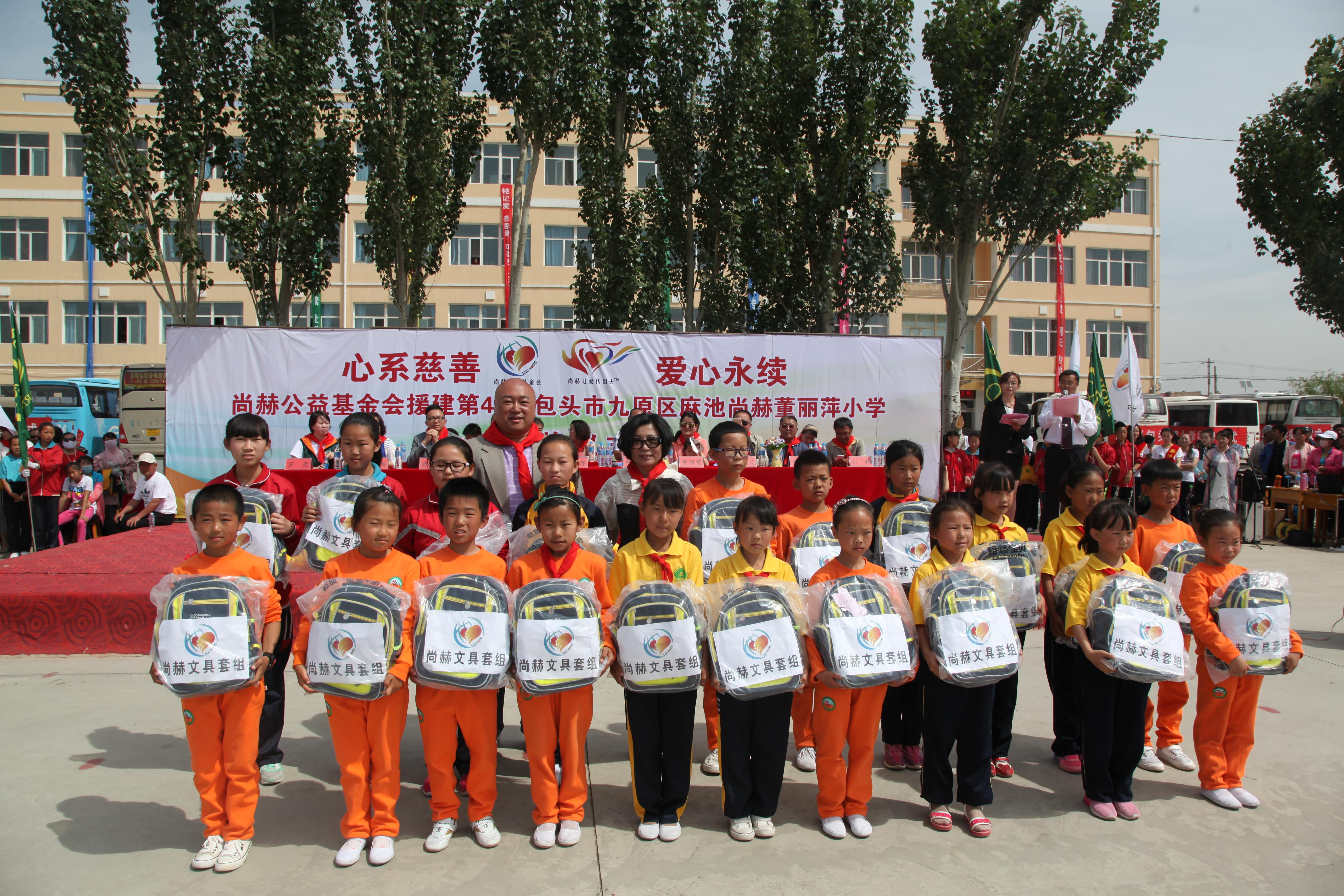 第48所 包头市九原区大江平台-大江(中国)一站式服务平台
董丽萍麻池中心校