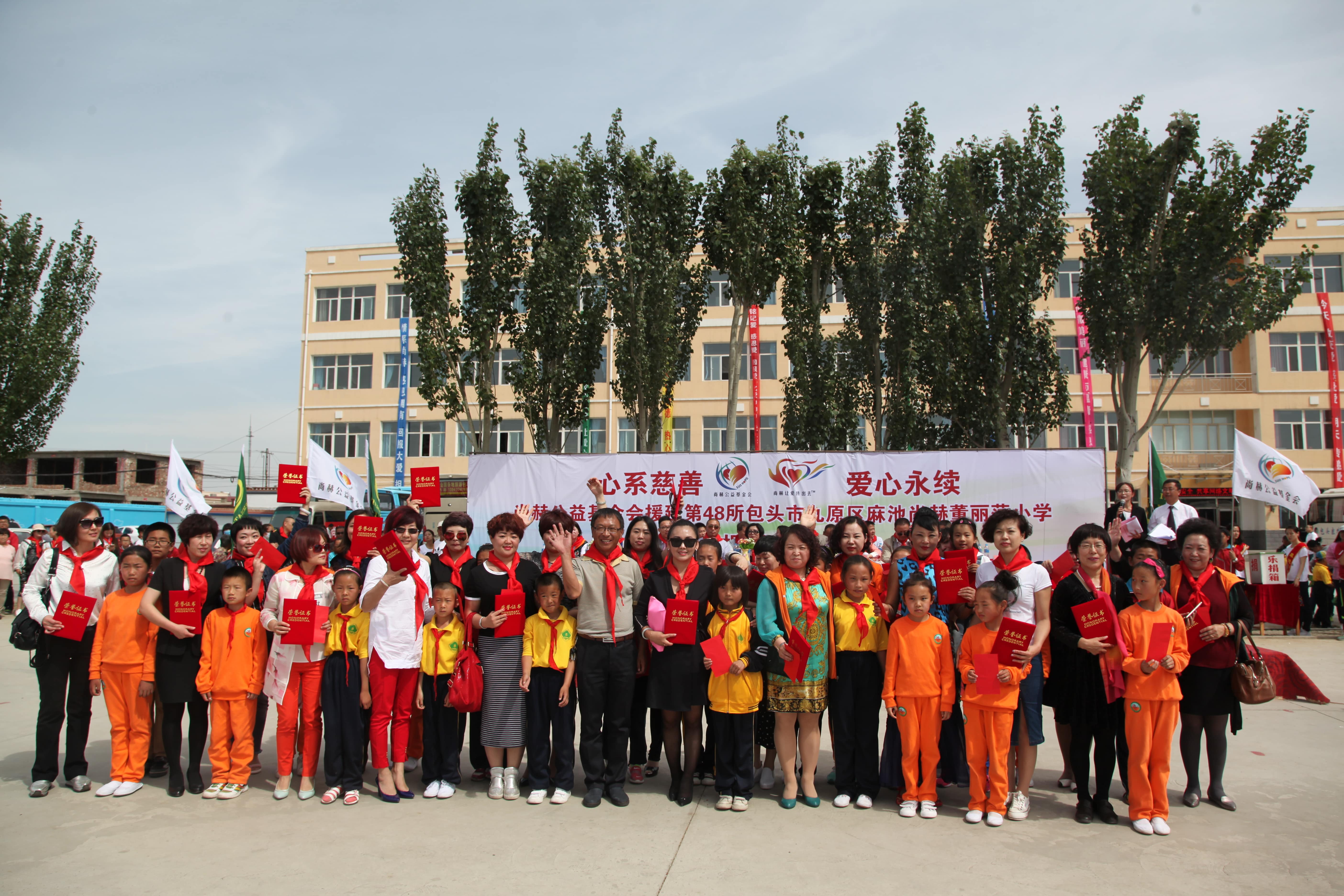 第48所 包头市九原区大江平台-大江(中国)一站式服务平台
董丽萍麻池中心校
