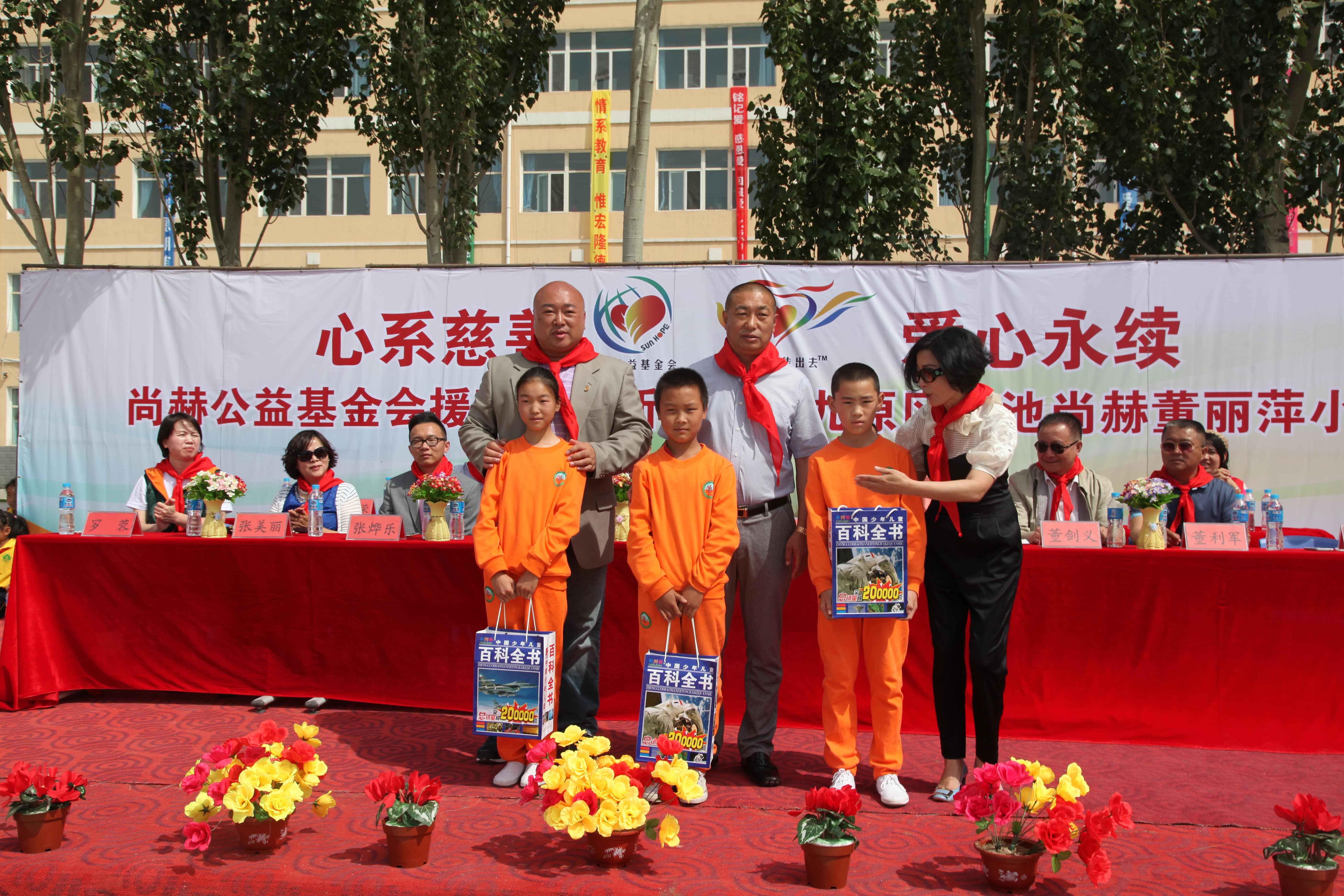 第48所 包头市九原区大江平台-大江(中国)一站式服务平台
董丽萍麻池中心校