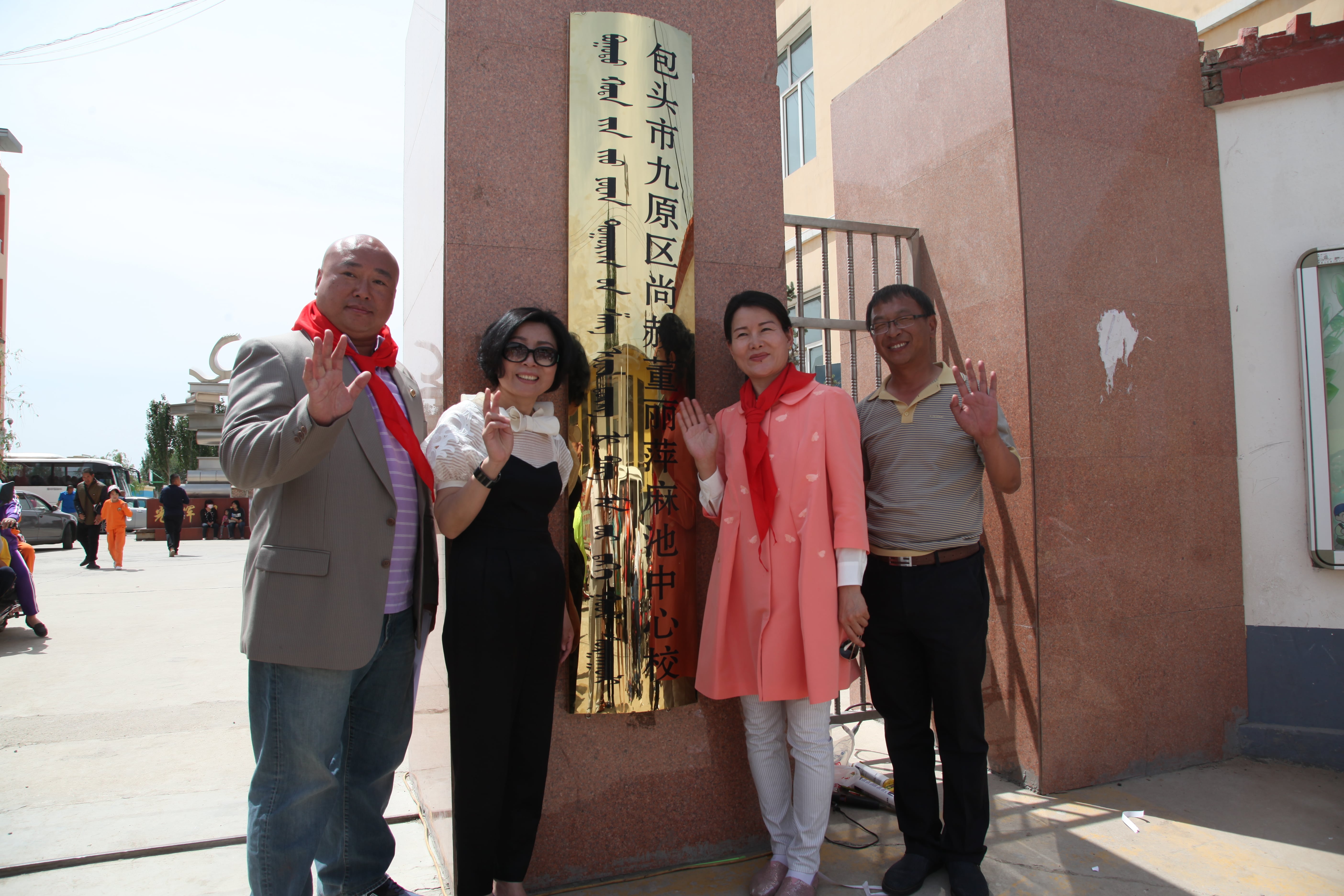 第48所 包头市九原区大江平台-大江(中国)一站式服务平台
董丽萍麻池中心校