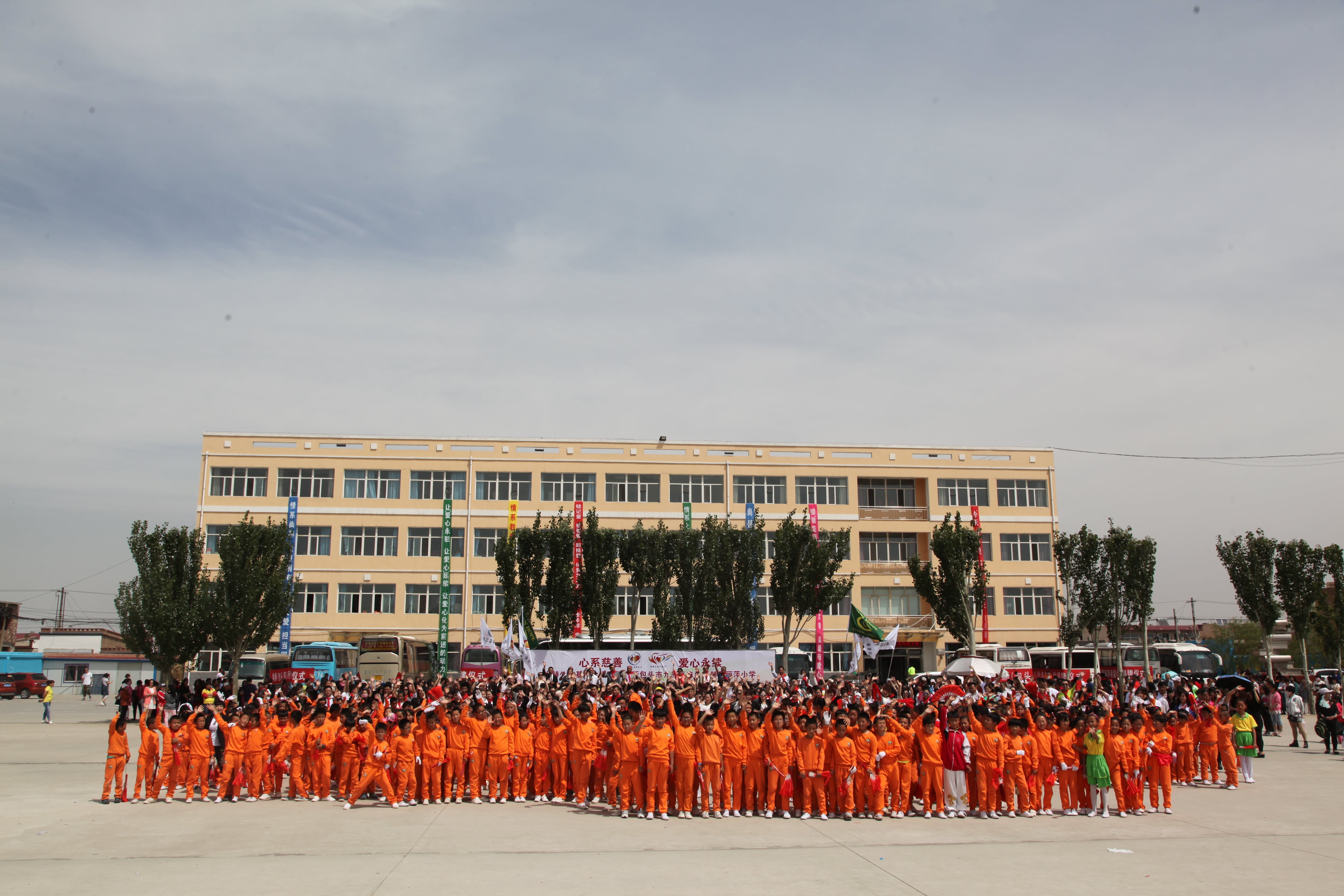 第48所 包头市九原区大江平台-大江(中国)一站式服务平台
董丽萍麻池中心校