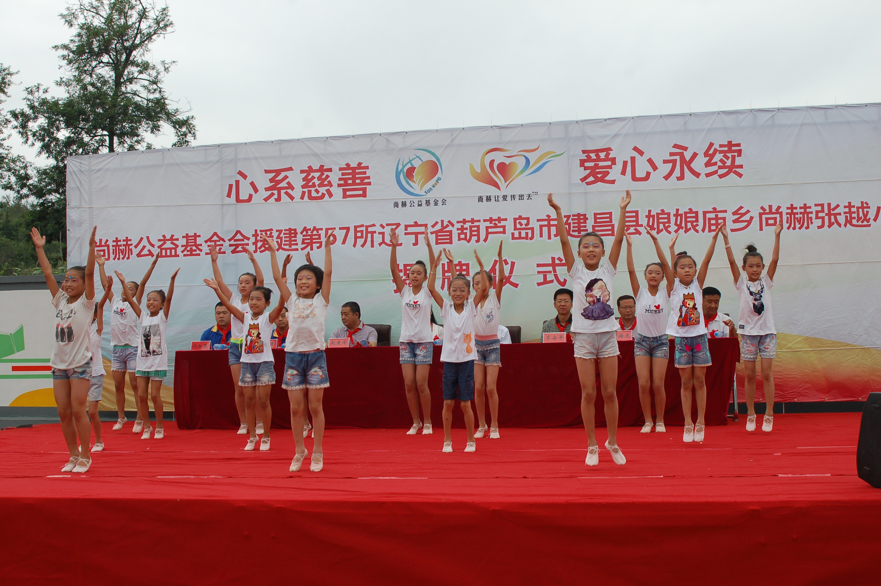 第57所  辽宁省葫芦岛市建昌县娘娘庙乡大江平台-大江(中国)一站式服务平台
张越小学