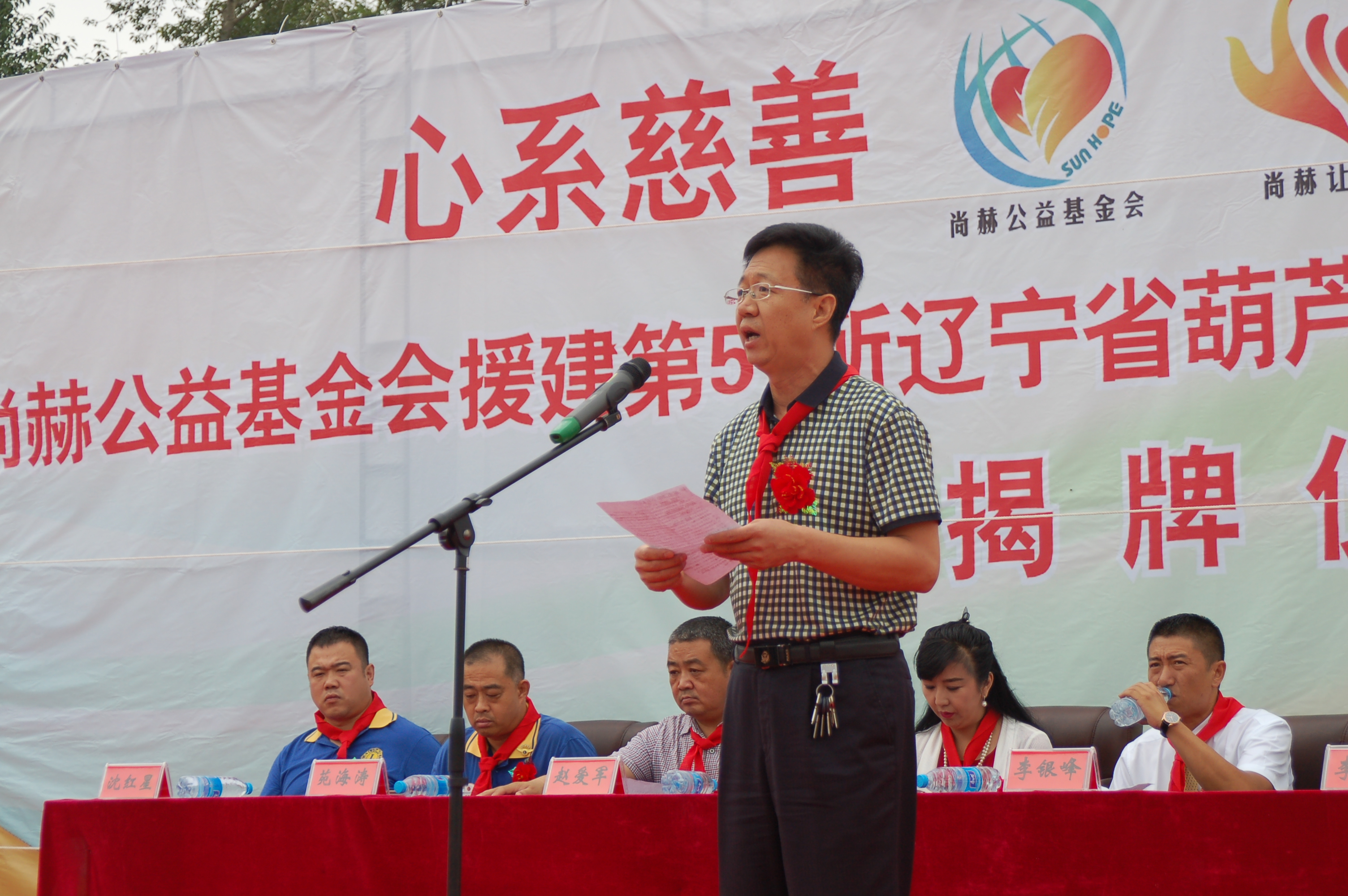 第57所  辽宁省葫芦岛市建昌县娘娘庙乡大江平台-大江(中国)一站式服务平台
张越小学