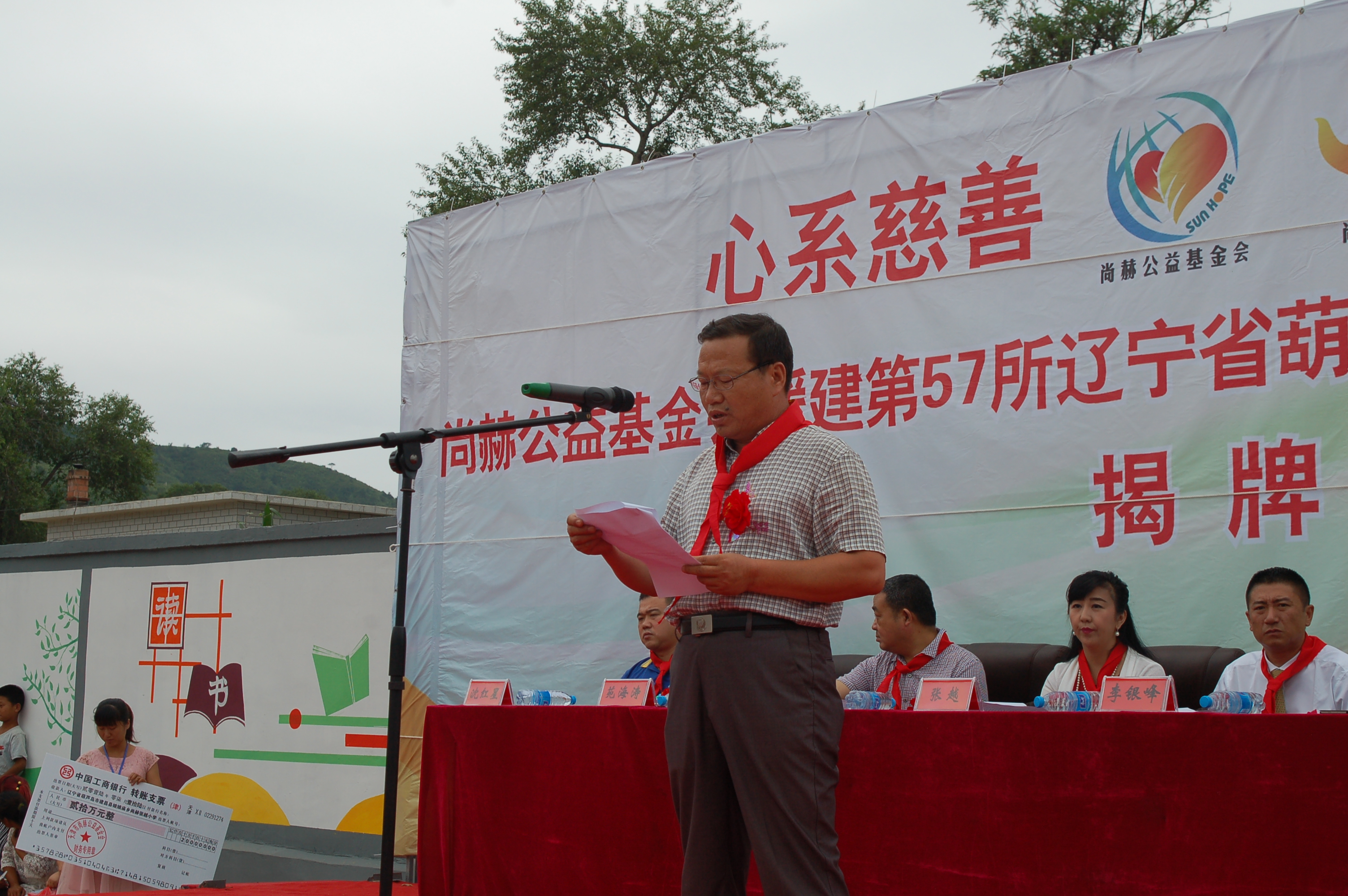 第57所  辽宁省葫芦岛市建昌县娘娘庙乡大江平台-大江(中国)一站式服务平台
张越小学