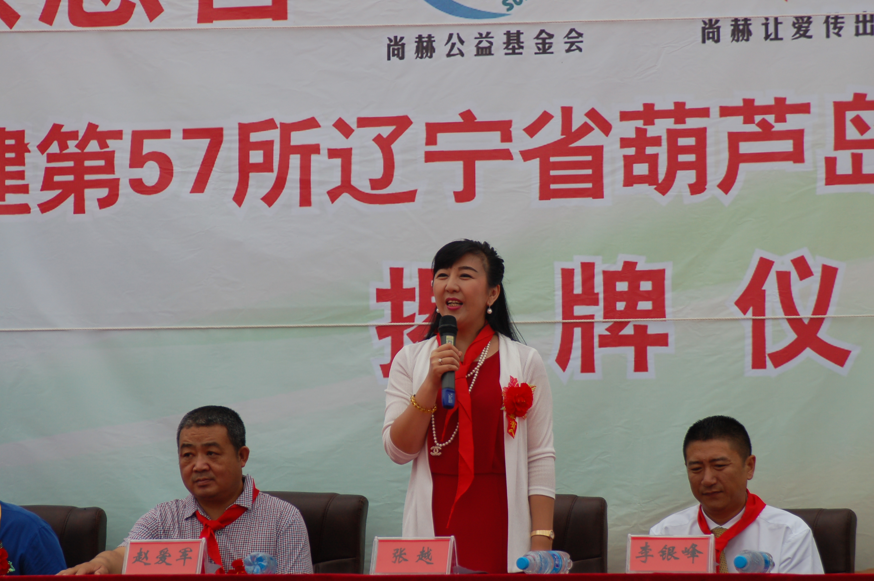 第57所  辽宁省葫芦岛市建昌县娘娘庙乡大江平台-大江(中国)一站式服务平台
张越小学