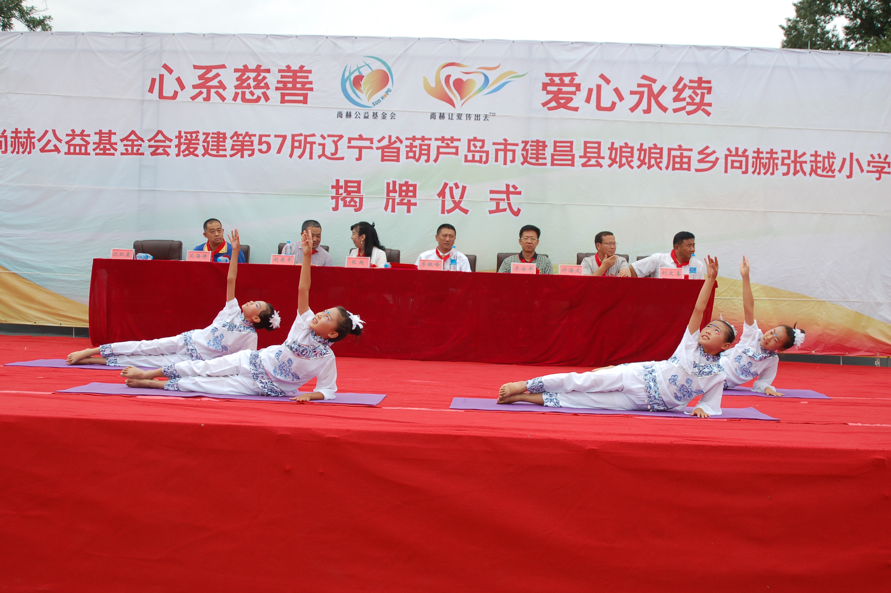 第57所  辽宁省葫芦岛市建昌县娘娘庙乡大江平台-大江(中国)一站式服务平台
张越小学