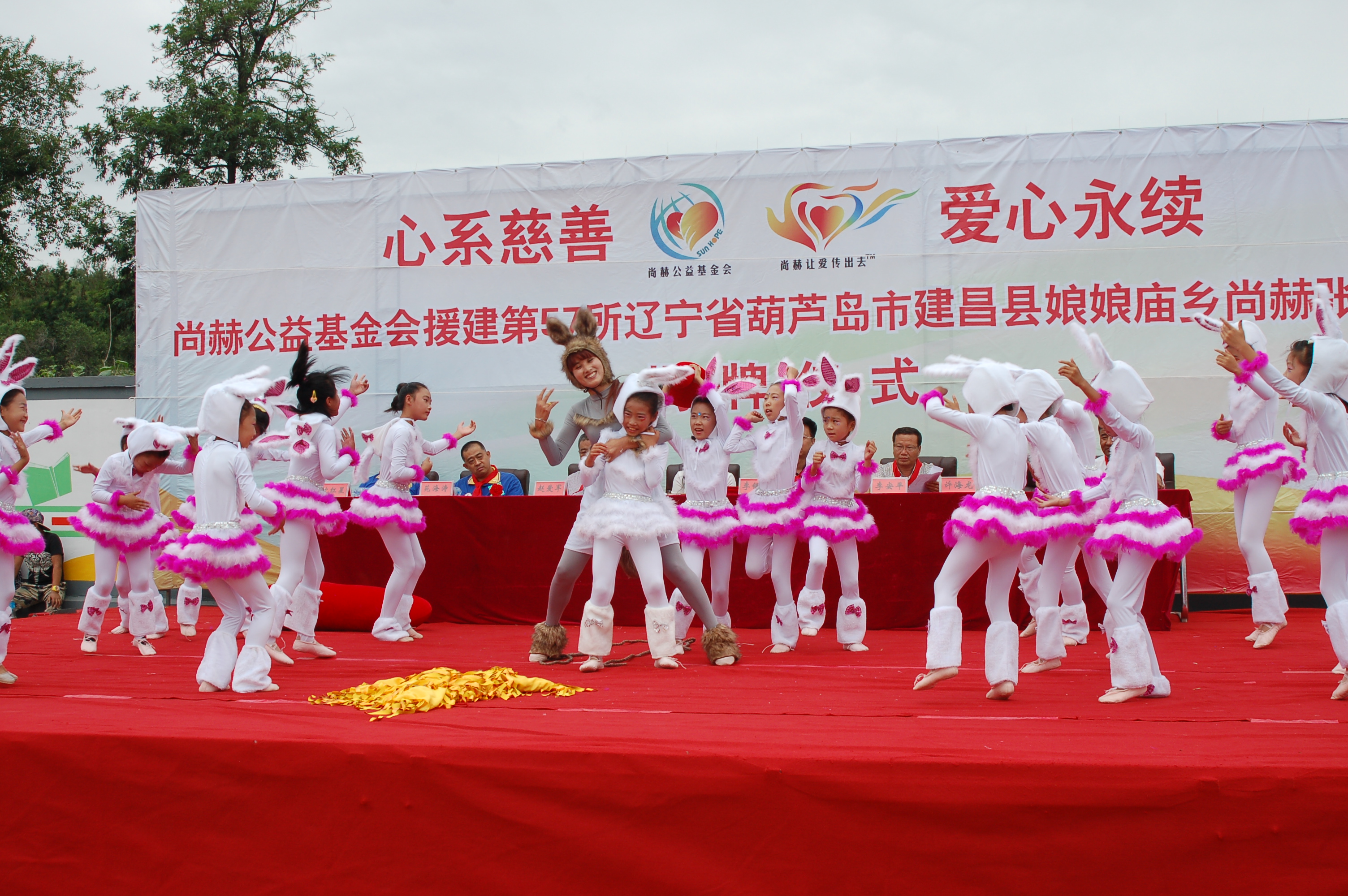 第57所  辽宁省葫芦岛市建昌县娘娘庙乡大江平台-大江(中国)一站式服务平台
张越小学