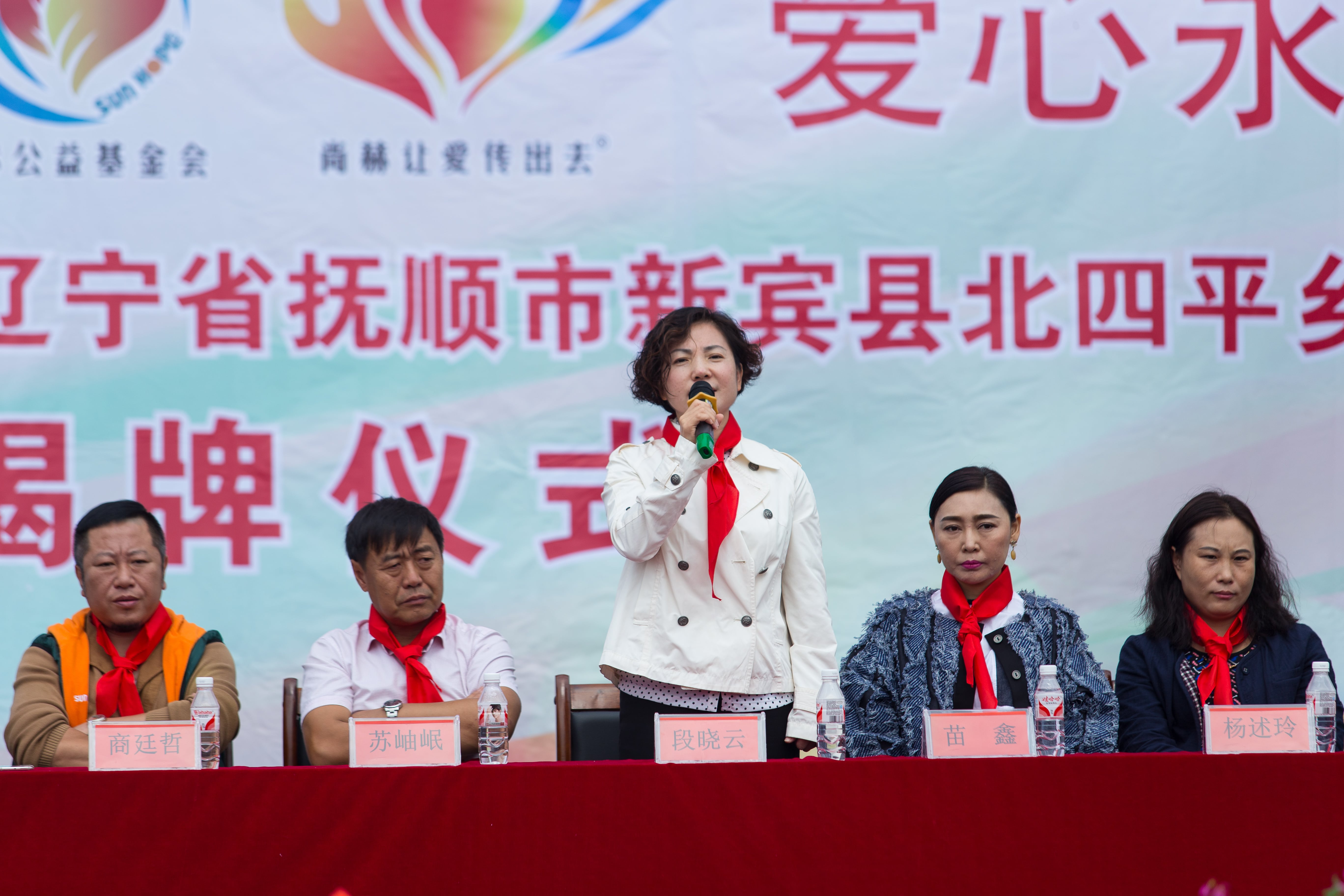 第58所 抚顺市新宾县北四平乡大江平台-大江(中国)一站式服务平台
苗鑫小学