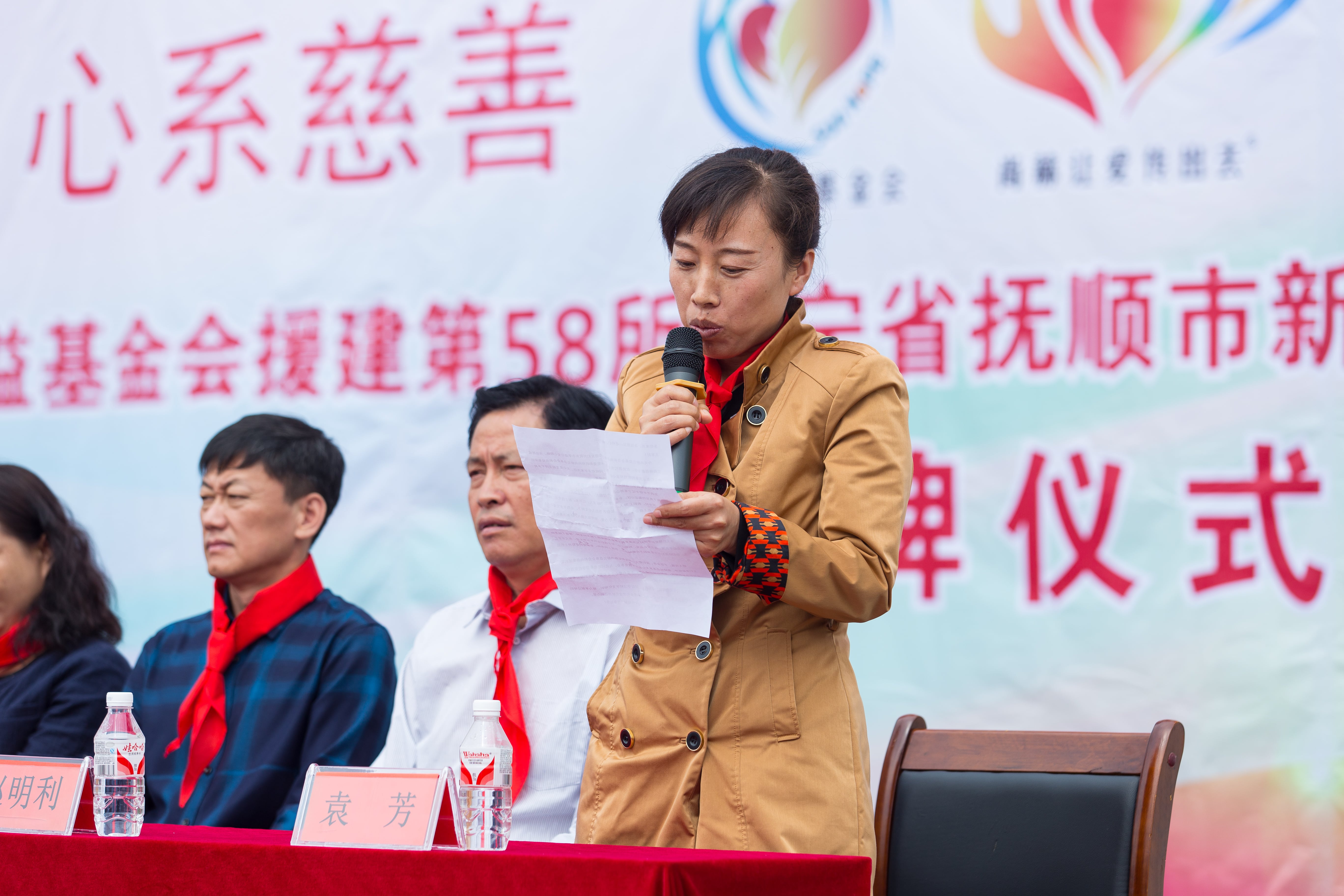 第58所 抚顺市新宾县北四平乡大江平台-大江(中国)一站式服务平台
苗鑫小学