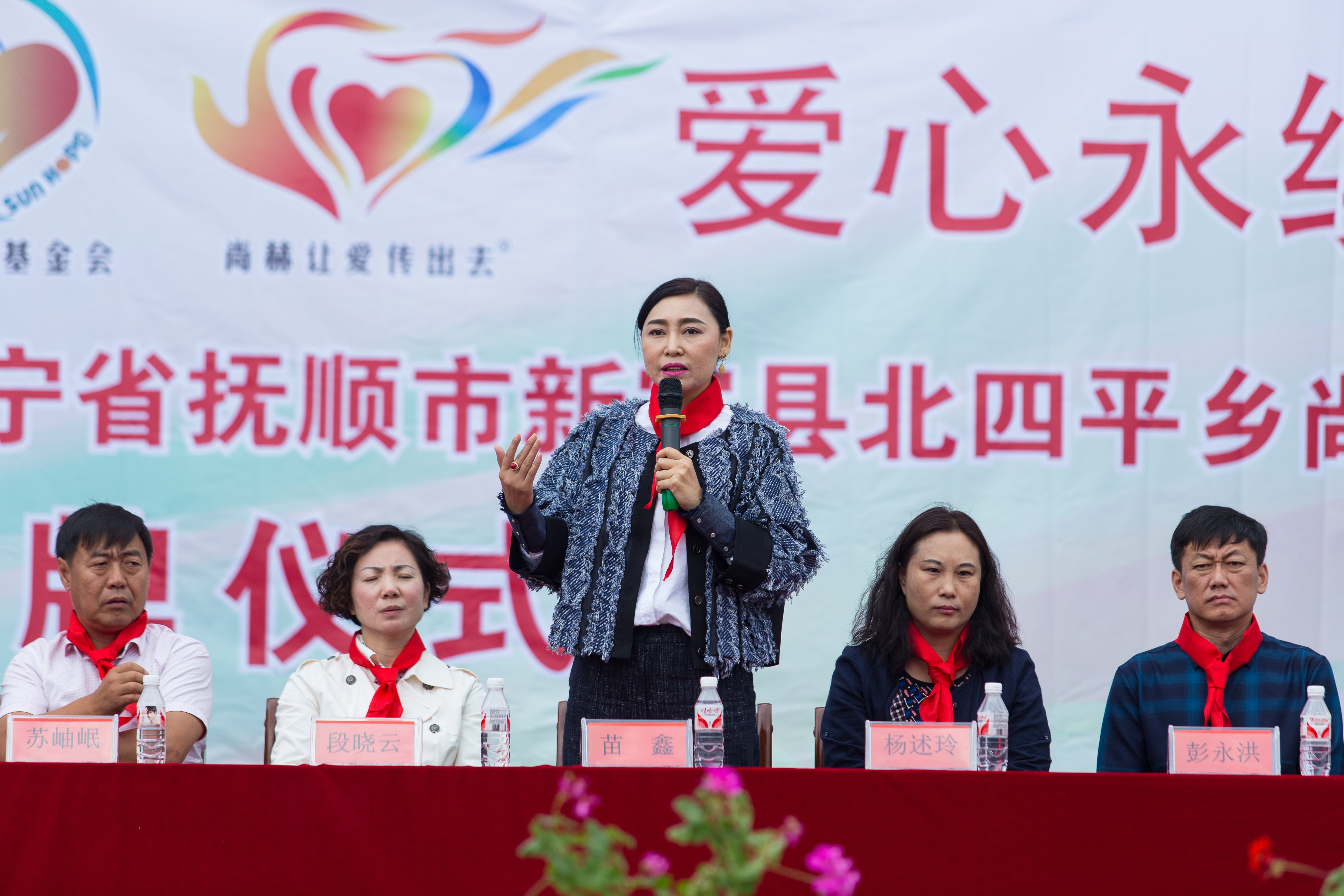 第58所 抚顺市新宾县北四平乡大江平台-大江(中国)一站式服务平台
苗鑫小学
