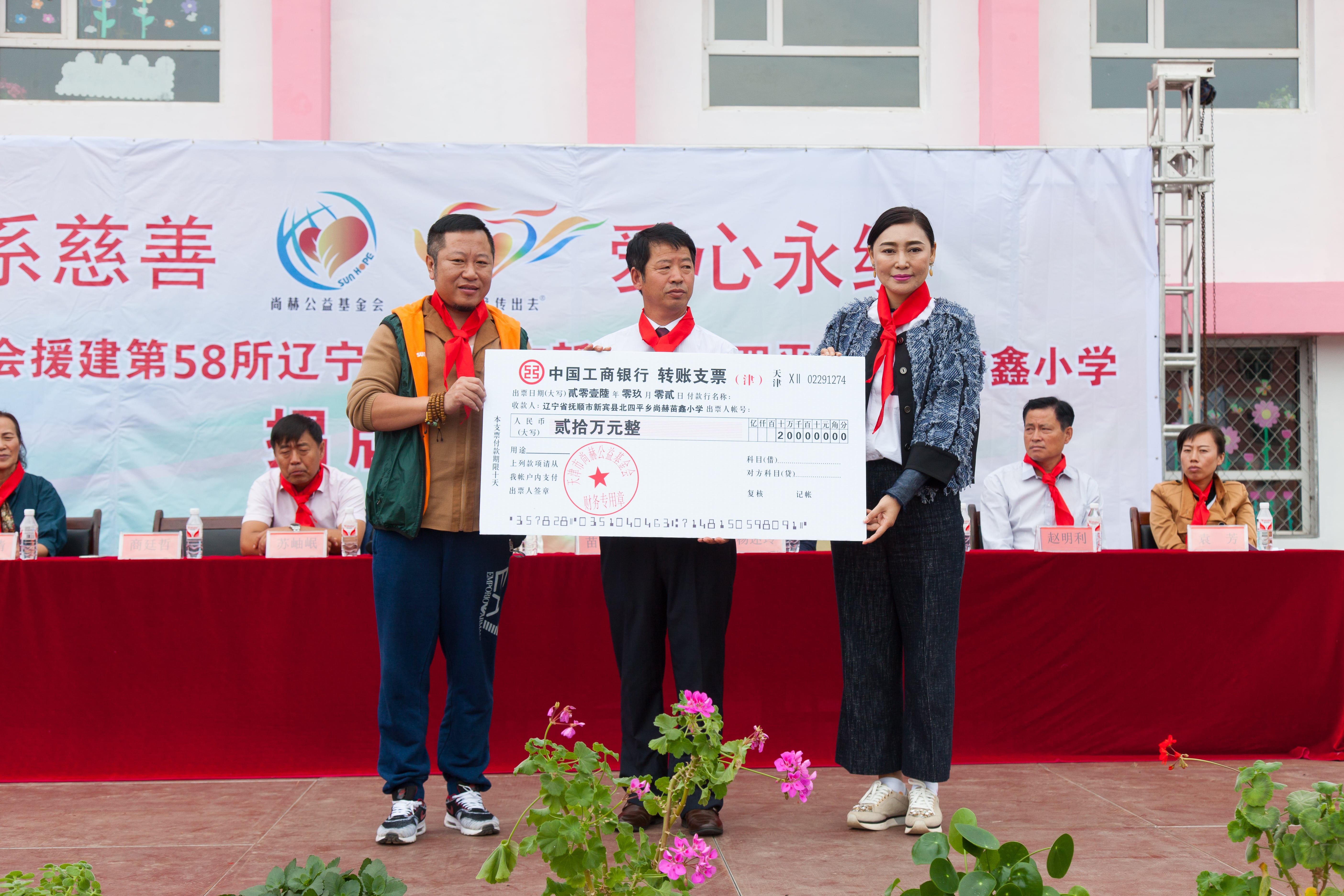 第58所 抚顺市新宾县北四平乡大江平台-大江(中国)一站式服务平台
苗鑫小学