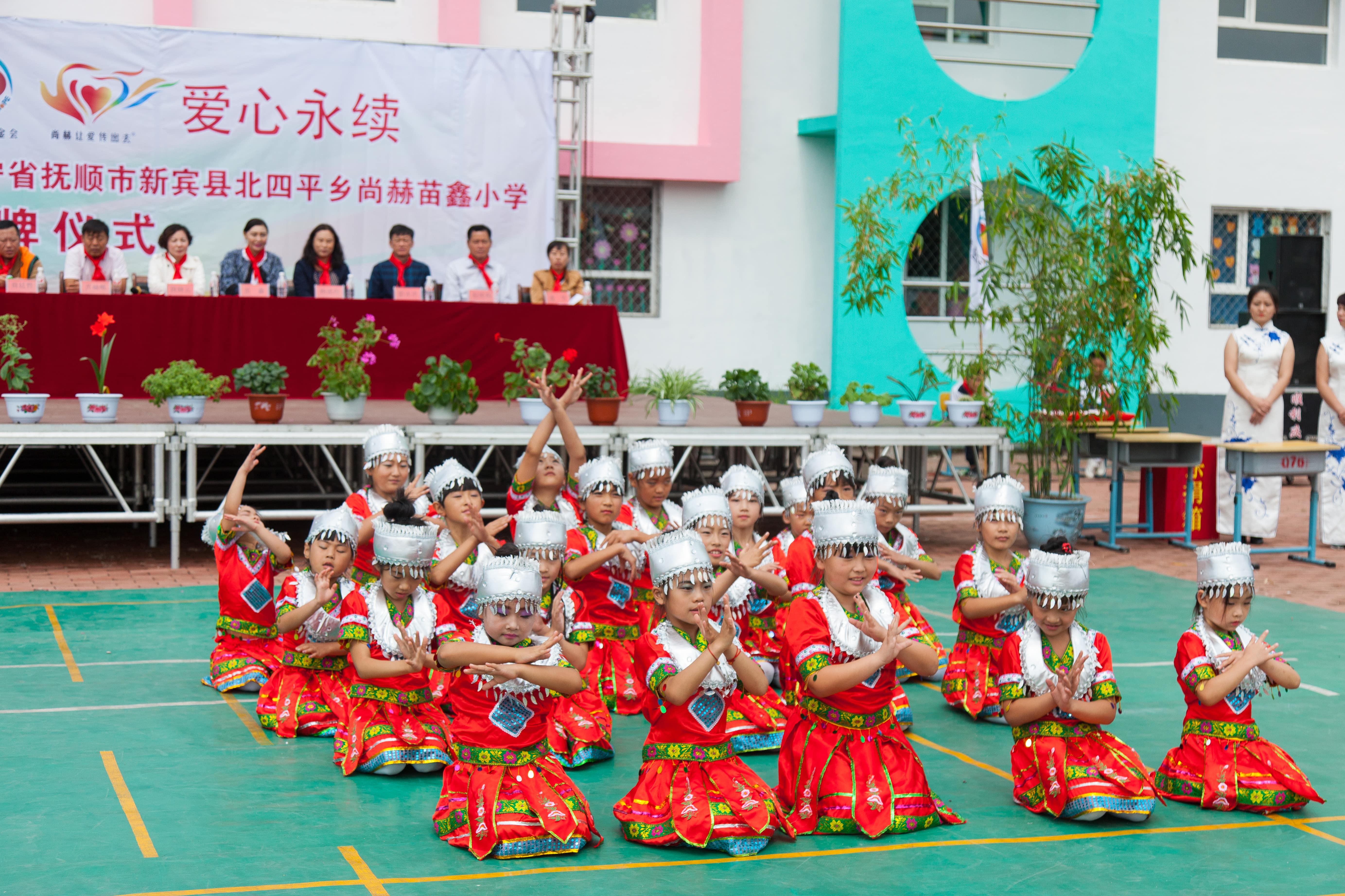 第58所 抚顺市新宾县北四平乡大江平台-大江(中国)一站式服务平台
苗鑫小学