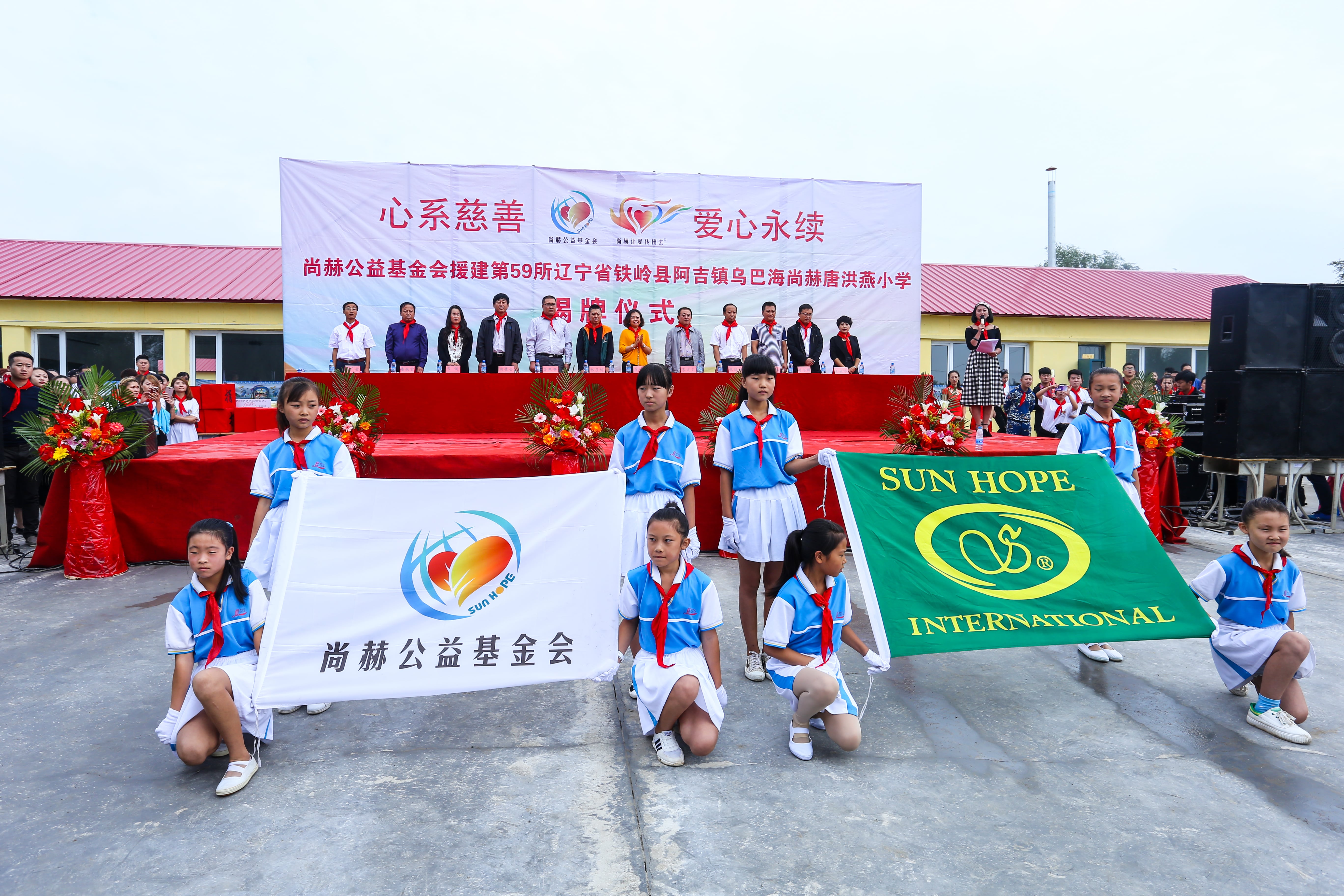 第59所 铁岭县阿吉镇乌巴海大江平台-大江(中国)一站式服务平台
唐洪燕小学