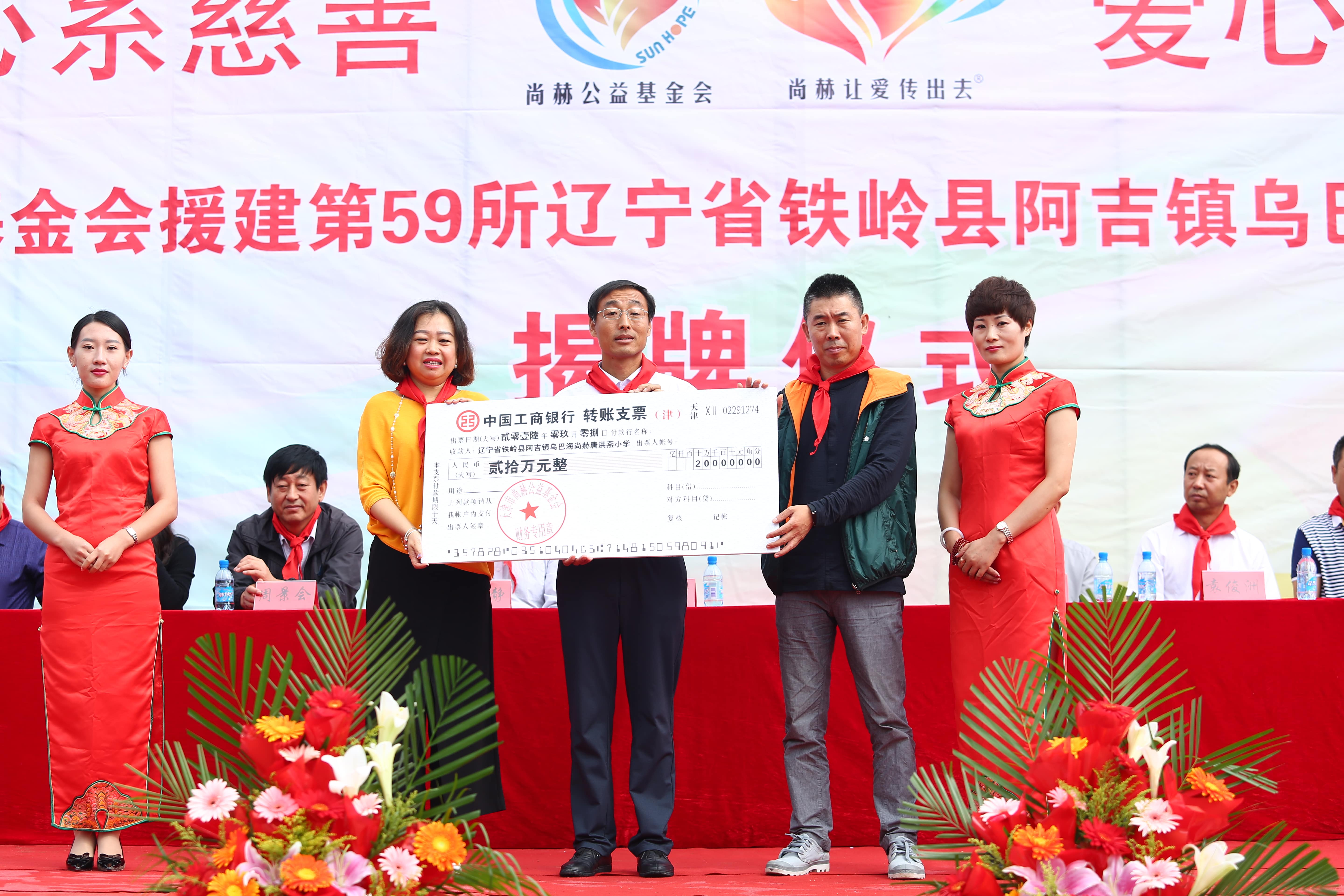 第59所 铁岭县阿吉镇乌巴海大江平台-大江(中国)一站式服务平台
唐洪燕小学