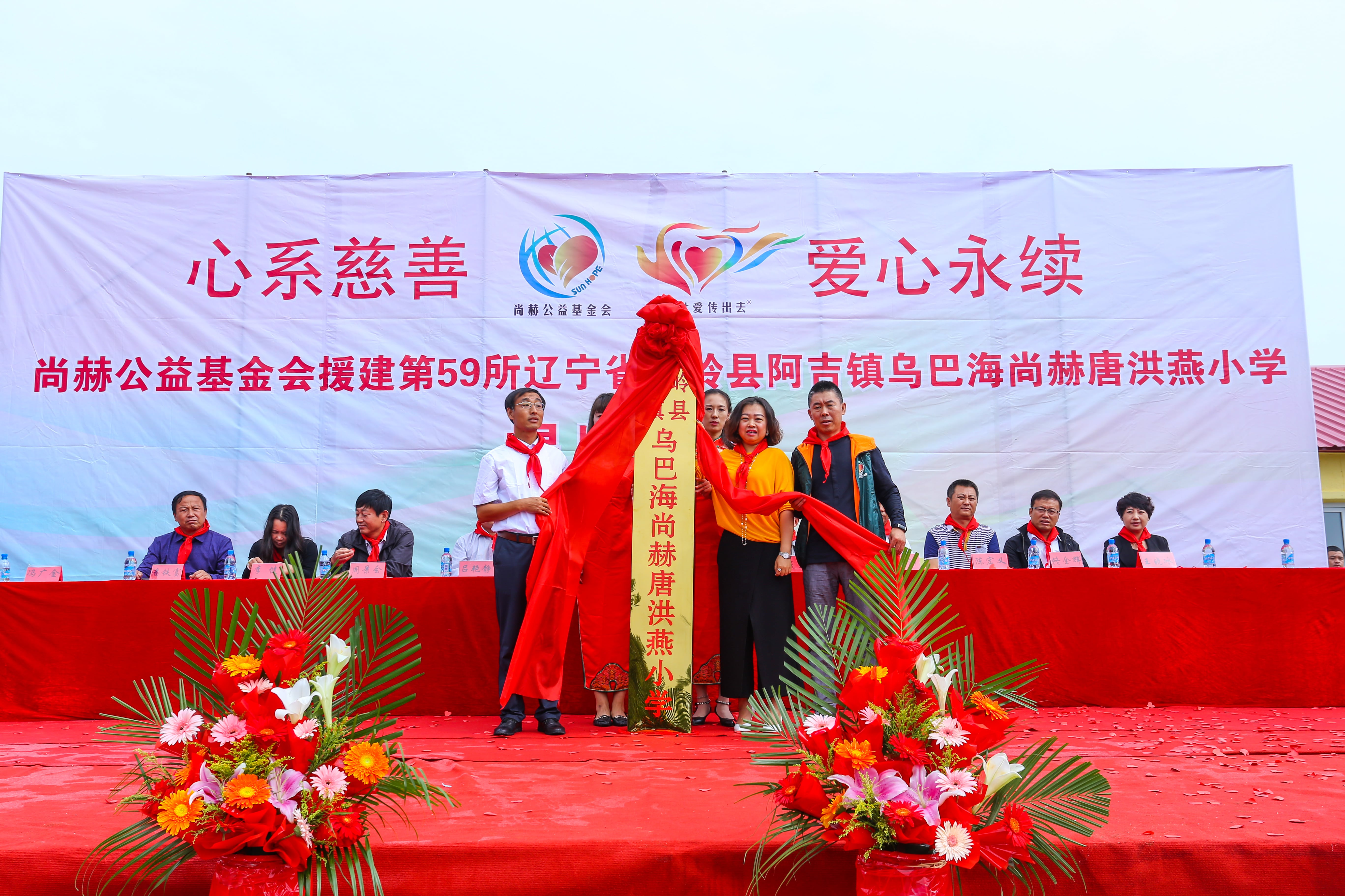 第59所 铁岭县阿吉镇乌巴海大江平台-大江(中国)一站式服务平台
唐洪燕小学