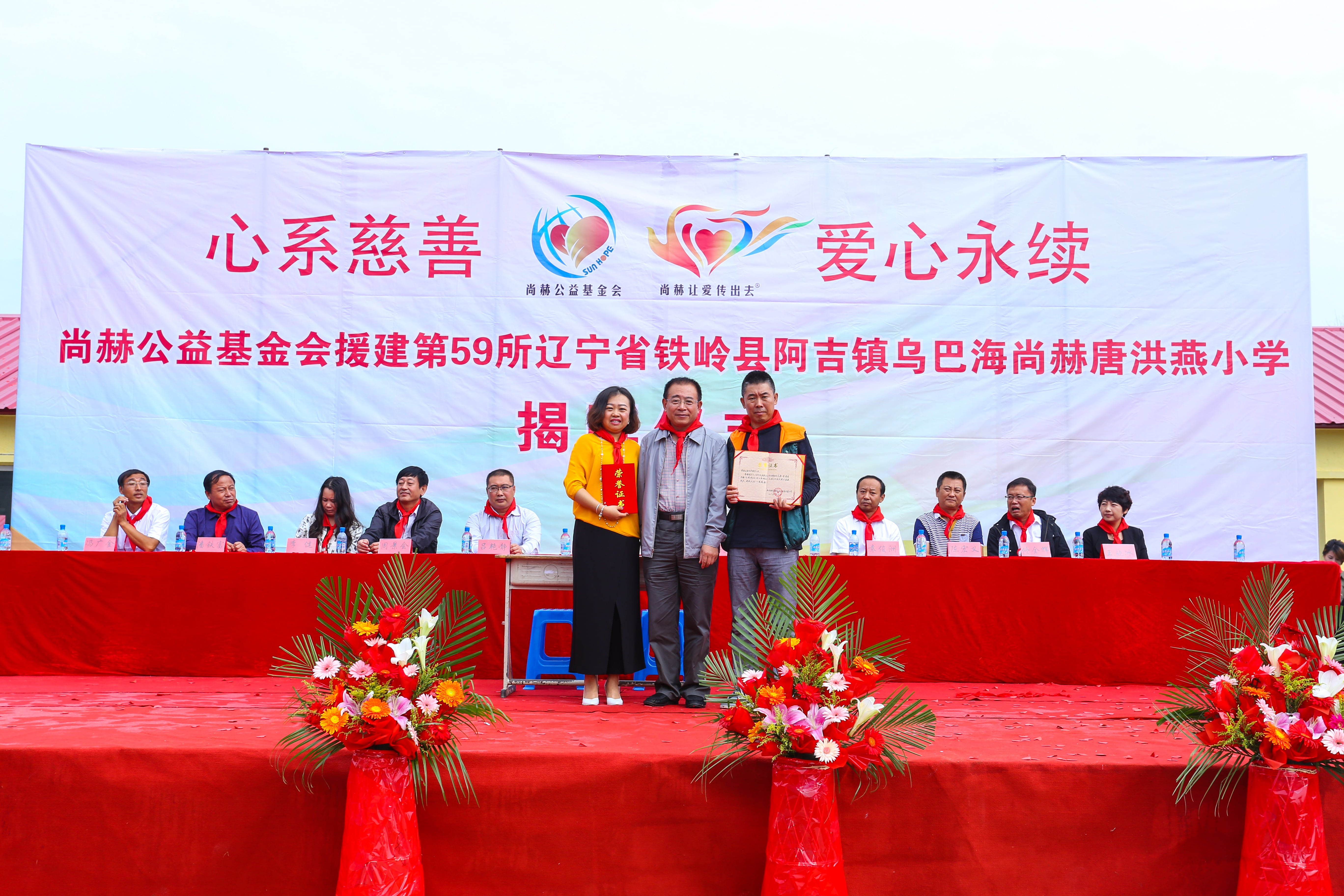第59所 铁岭县阿吉镇乌巴海大江平台-大江(中国)一站式服务平台
唐洪燕小学