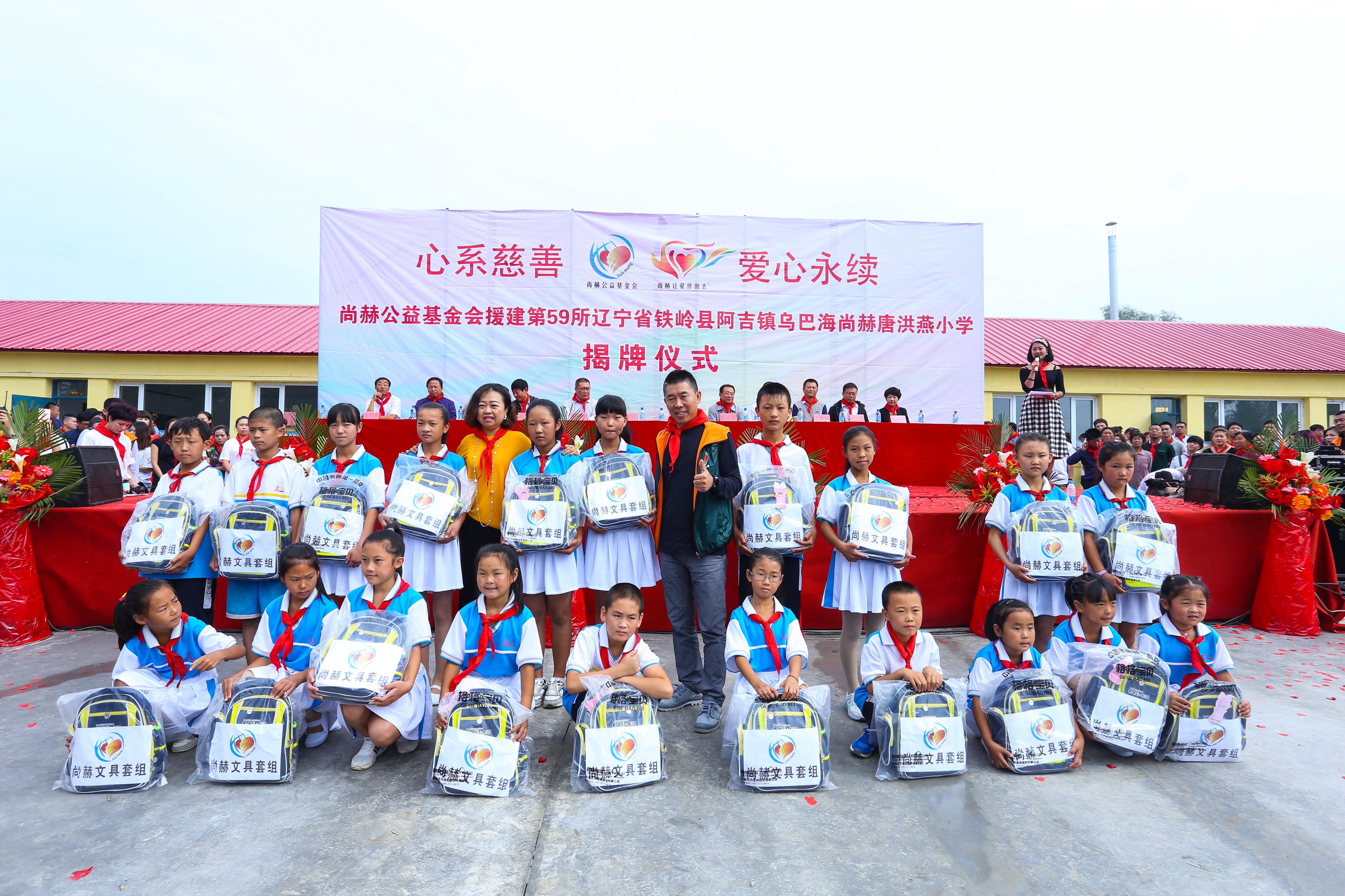 第59所 铁岭县阿吉镇乌巴海大江平台-大江(中国)一站式服务平台
唐洪燕小学