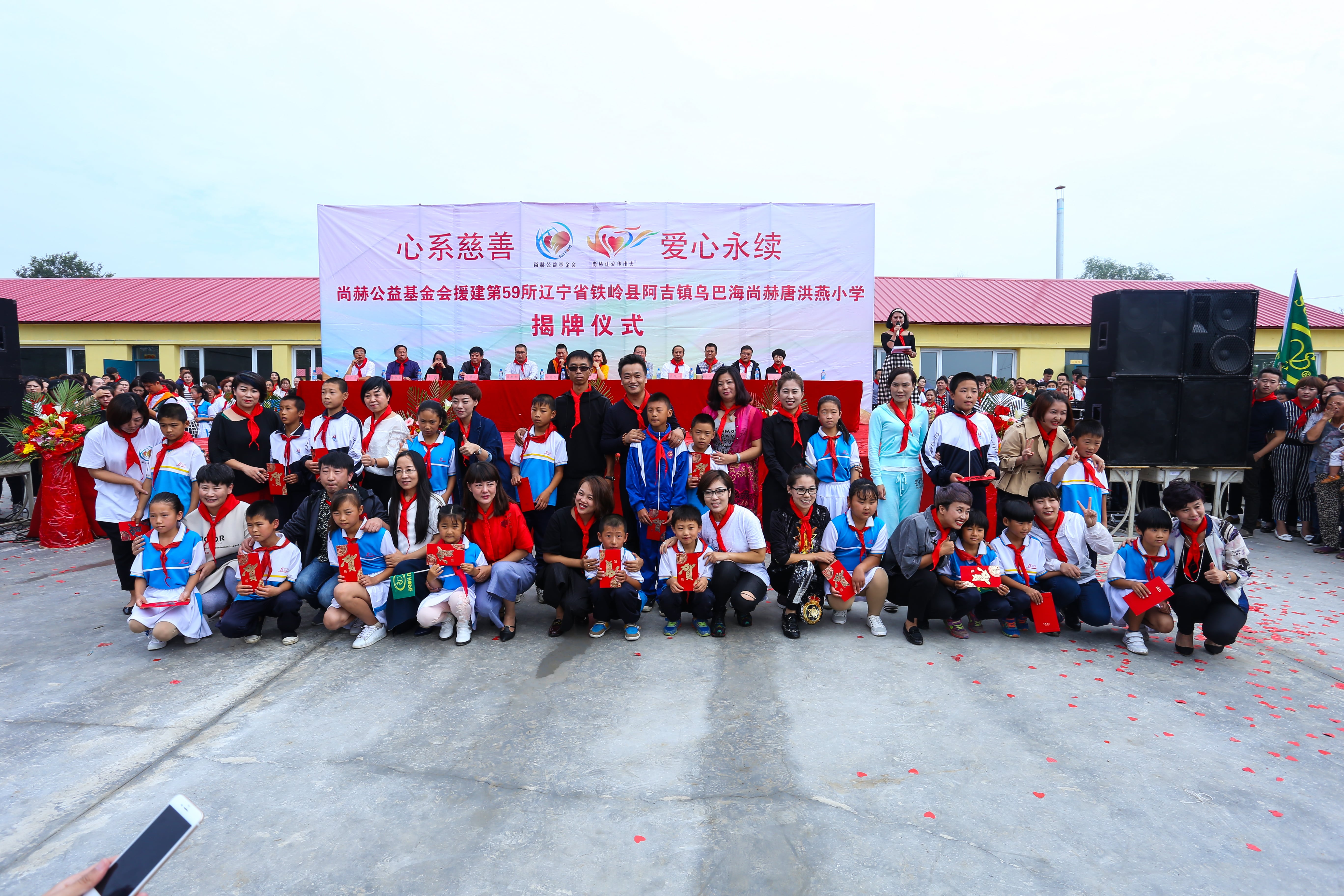第59所 铁岭县阿吉镇乌巴海大江平台-大江(中国)一站式服务平台
唐洪燕小学