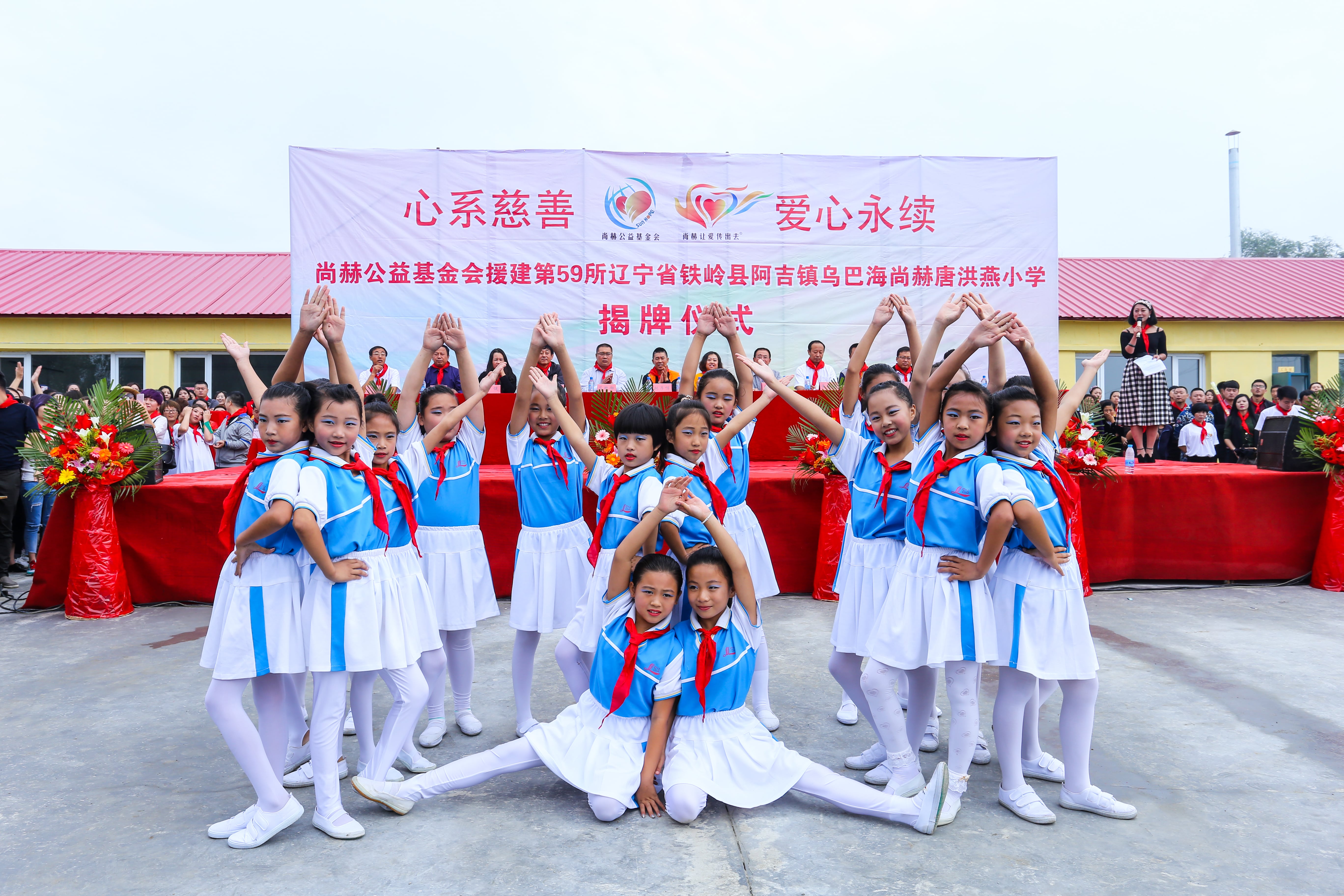 第59所 铁岭县阿吉镇乌巴海大江平台-大江(中国)一站式服务平台
唐洪燕小学
