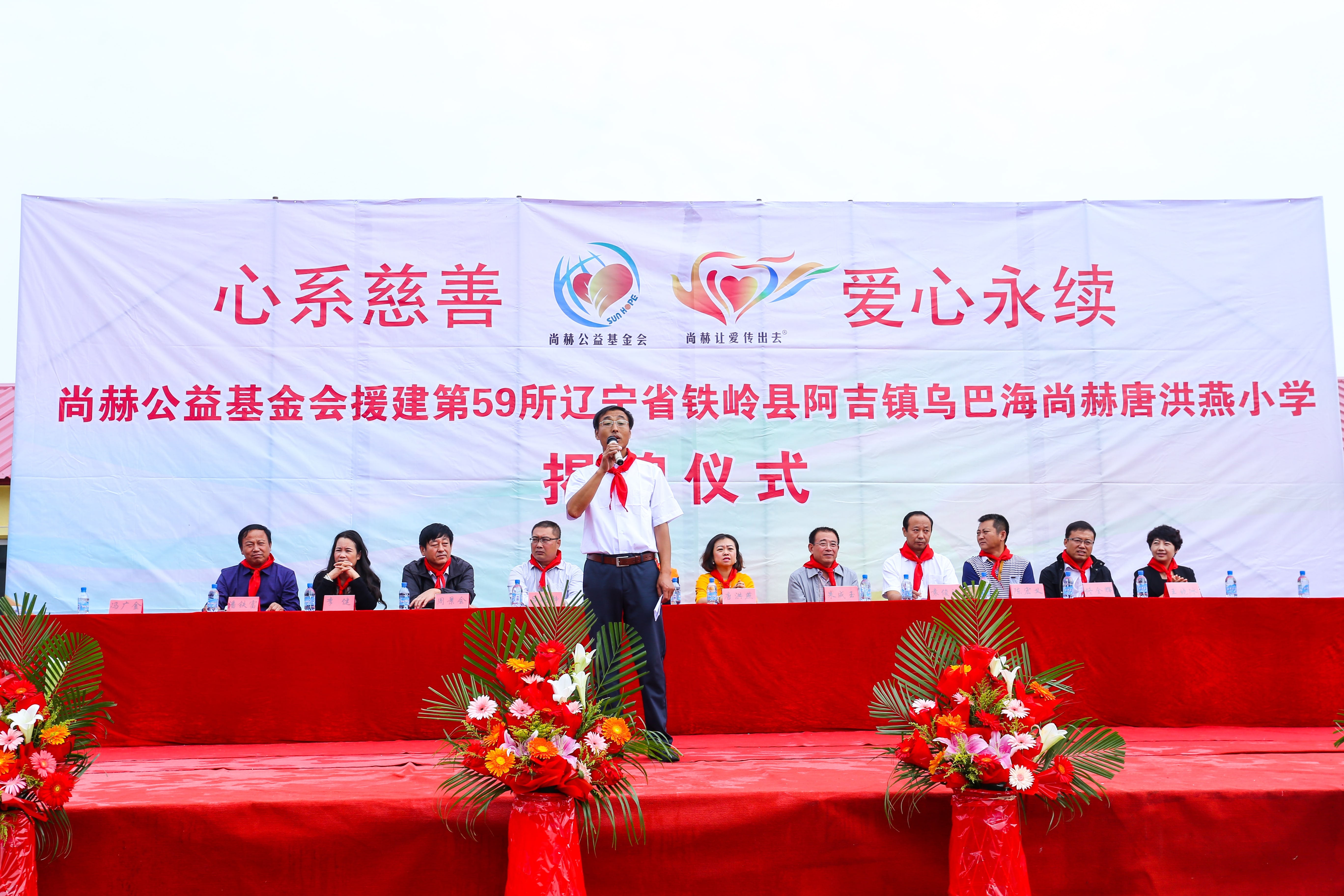 第59所 铁岭县阿吉镇乌巴海大江平台-大江(中国)一站式服务平台
唐洪燕小学