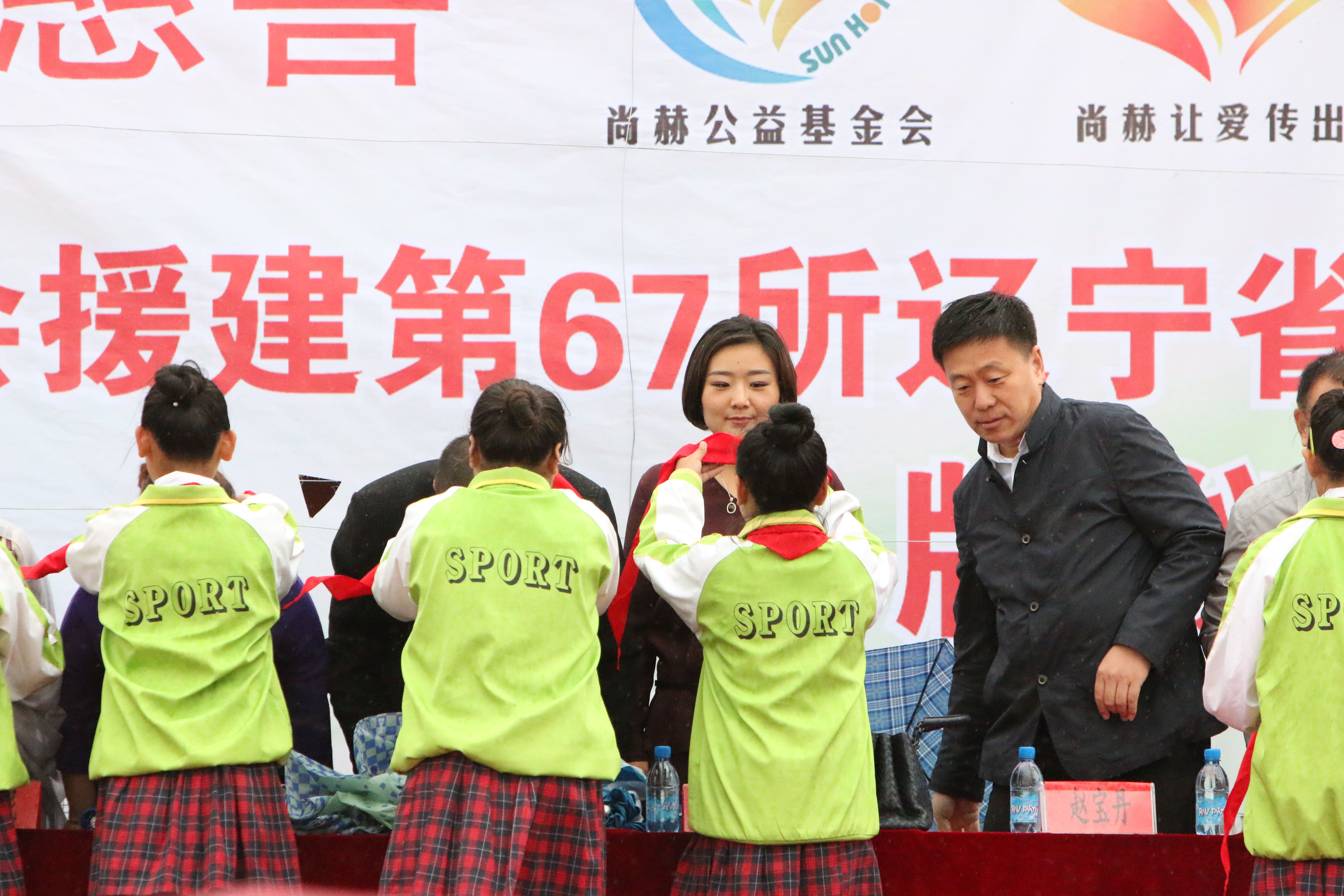 第67所 铁岭县蔡牛镇大江平台-大江(中国)一站式服务平台
石爽小学