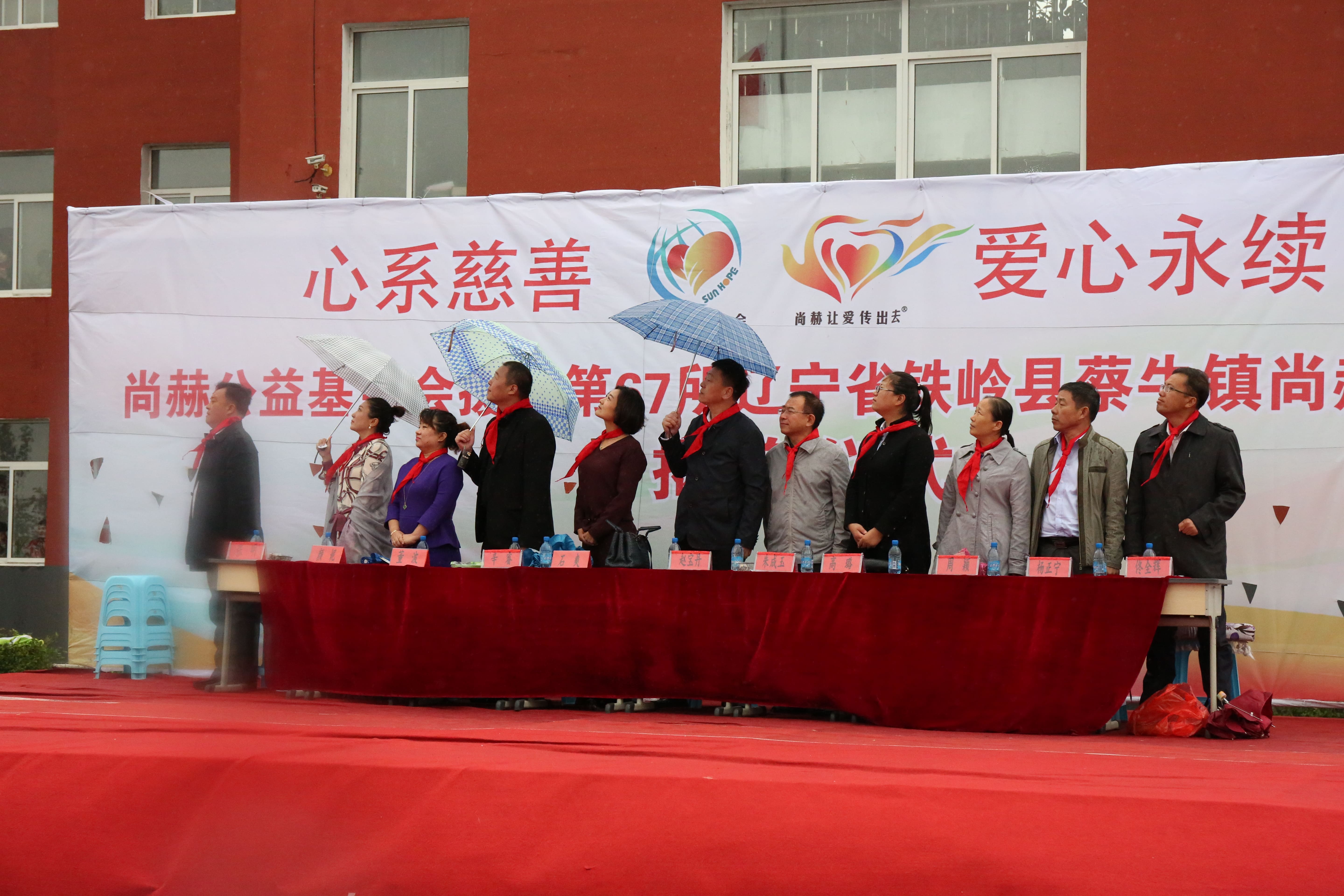 第67所 铁岭县蔡牛镇大江平台-大江(中国)一站式服务平台
石爽小学