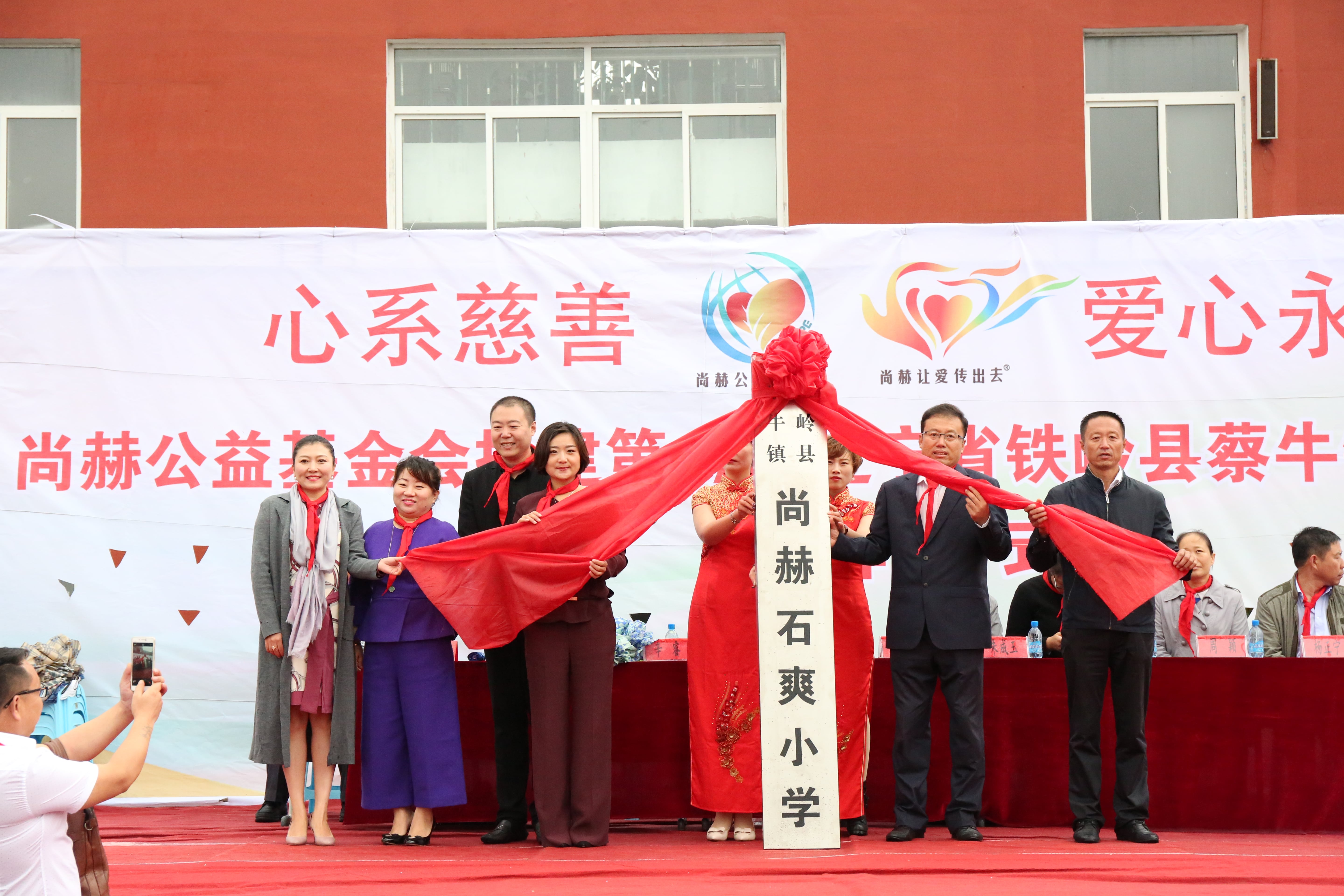 第67所 铁岭县蔡牛镇大江平台-大江(中国)一站式服务平台
石爽小学