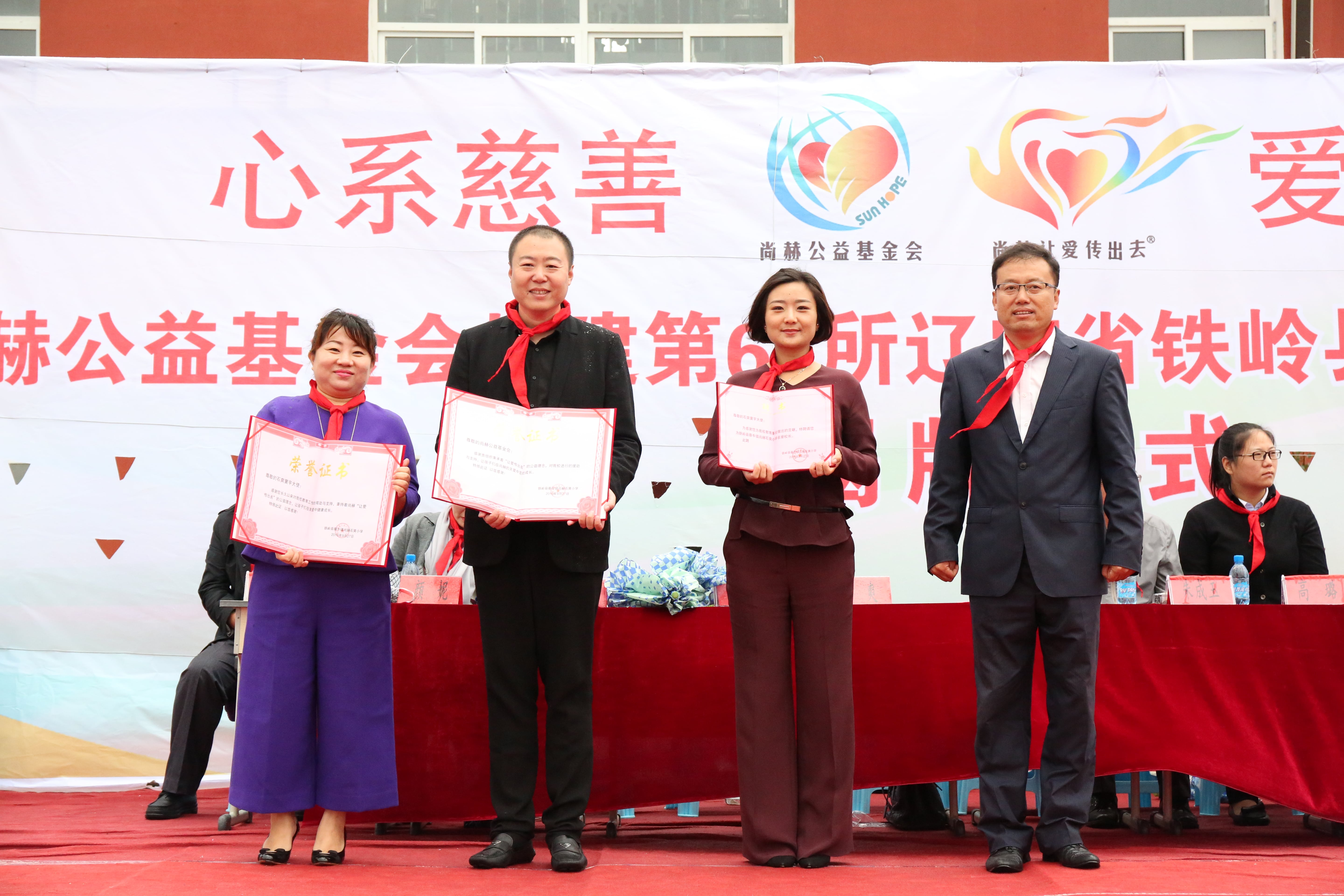 第67所 铁岭县蔡牛镇大江平台-大江(中国)一站式服务平台
石爽小学