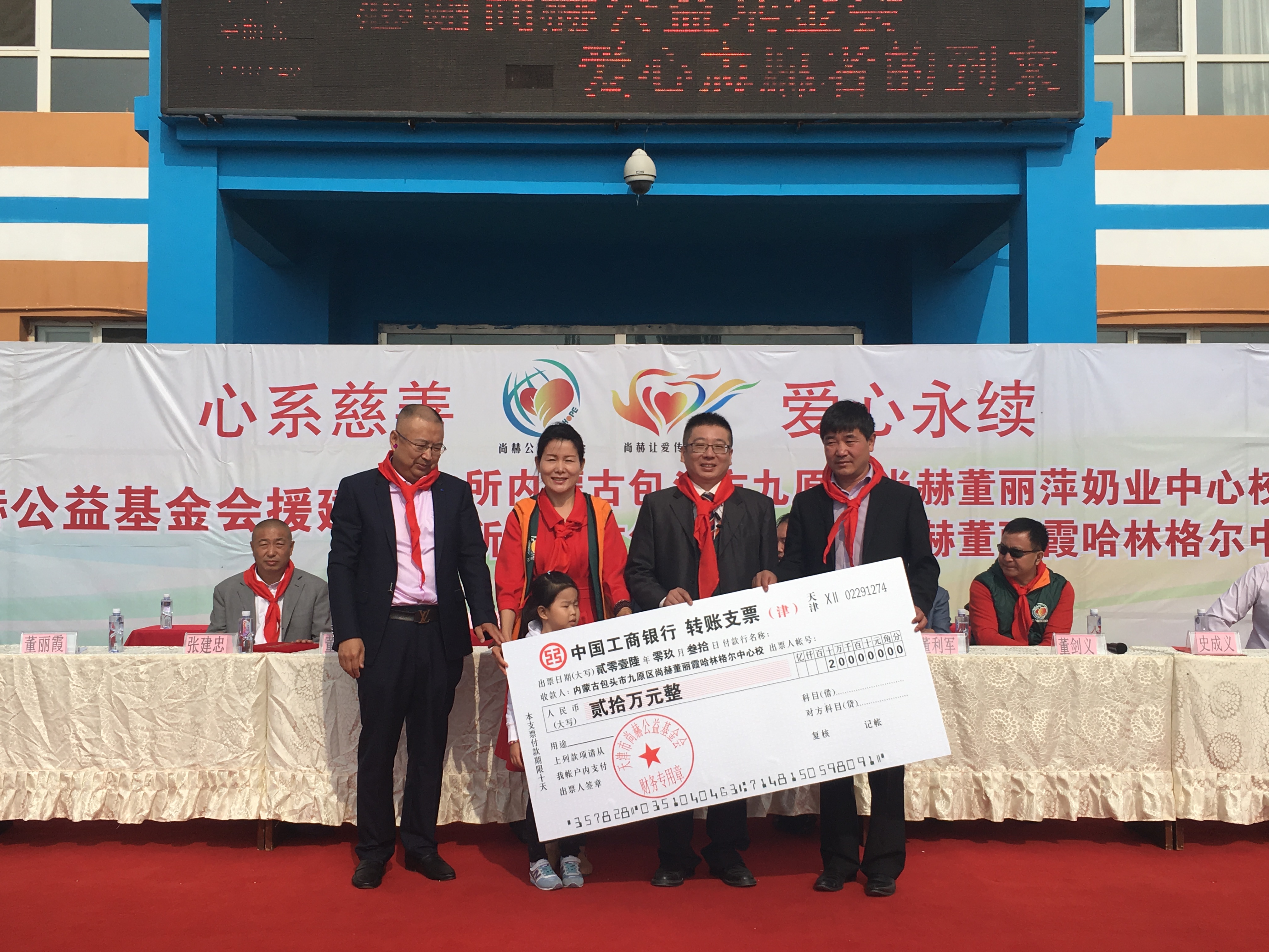第68所 包头市九原区大江平台-大江(中国)一站式服务平台
董丽萍奶业中心校