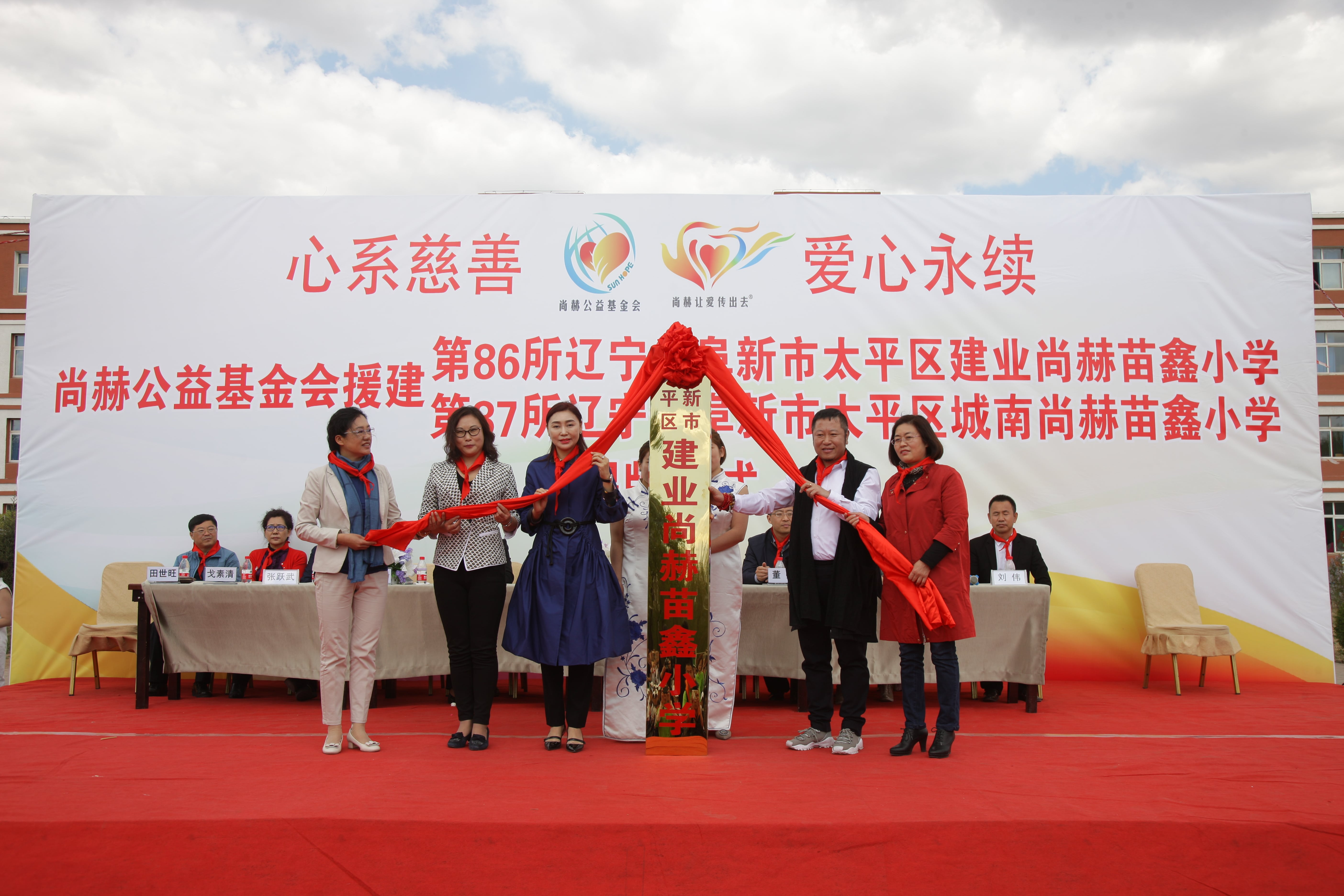 第86所  辽宁省阜新市太平区建业大江平台-大江(中国)一站式服务平台
苗鑫小学