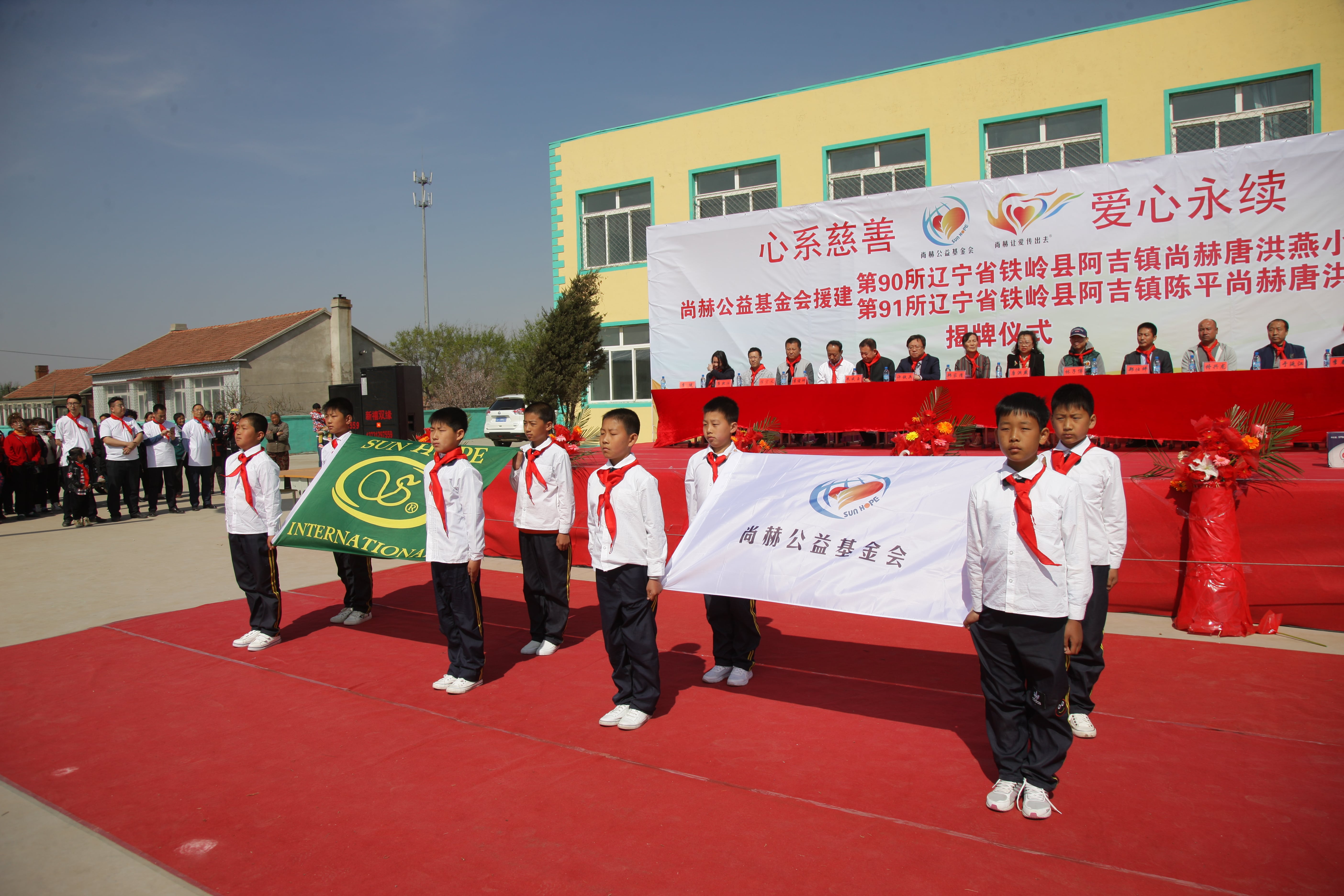 第90所 铁岭市阿吉镇大江平台-大江(中国)一站式服务平台
唐洪燕小学