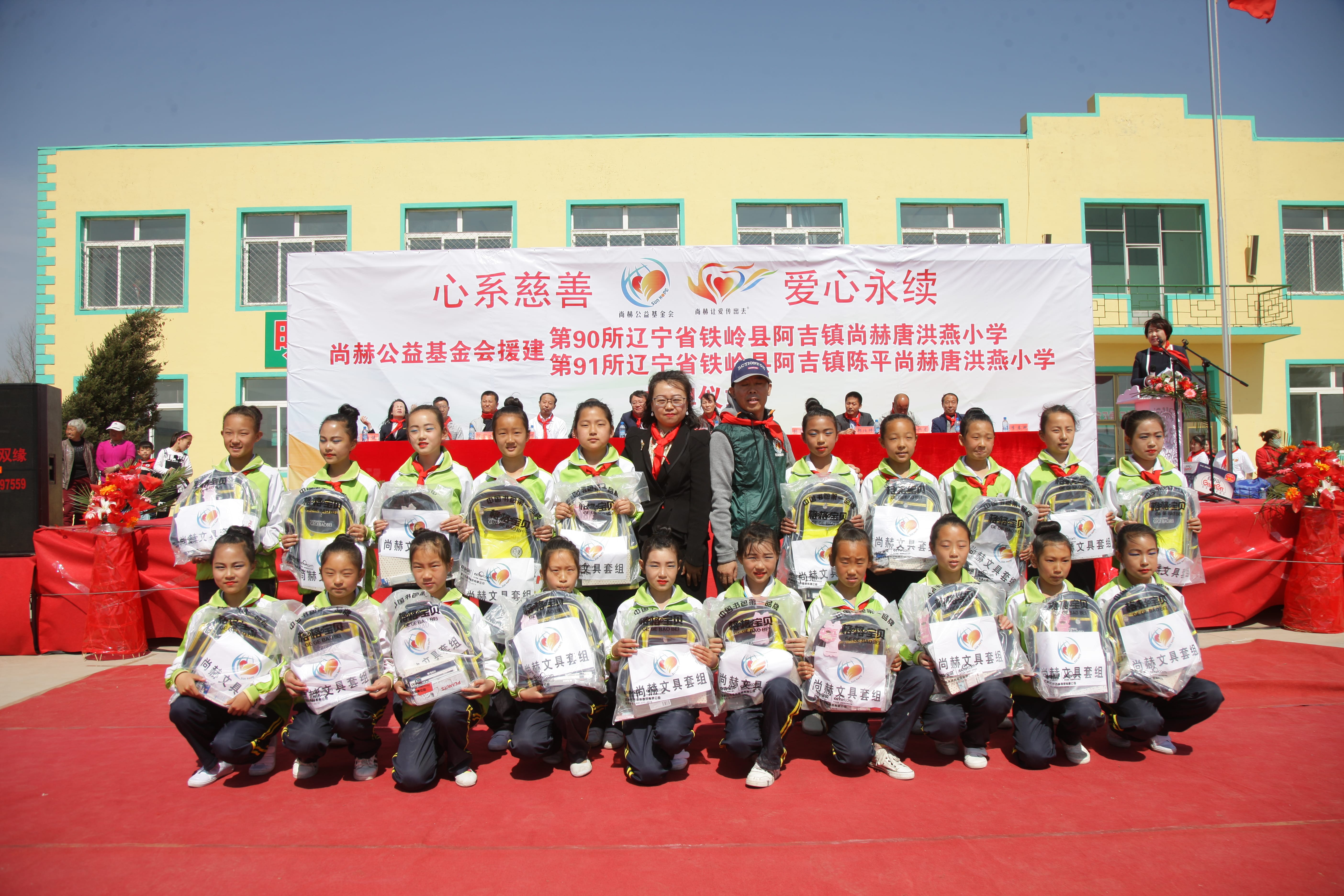 第90所 铁岭市阿吉镇大江平台-大江(中国)一站式服务平台
唐洪燕小学