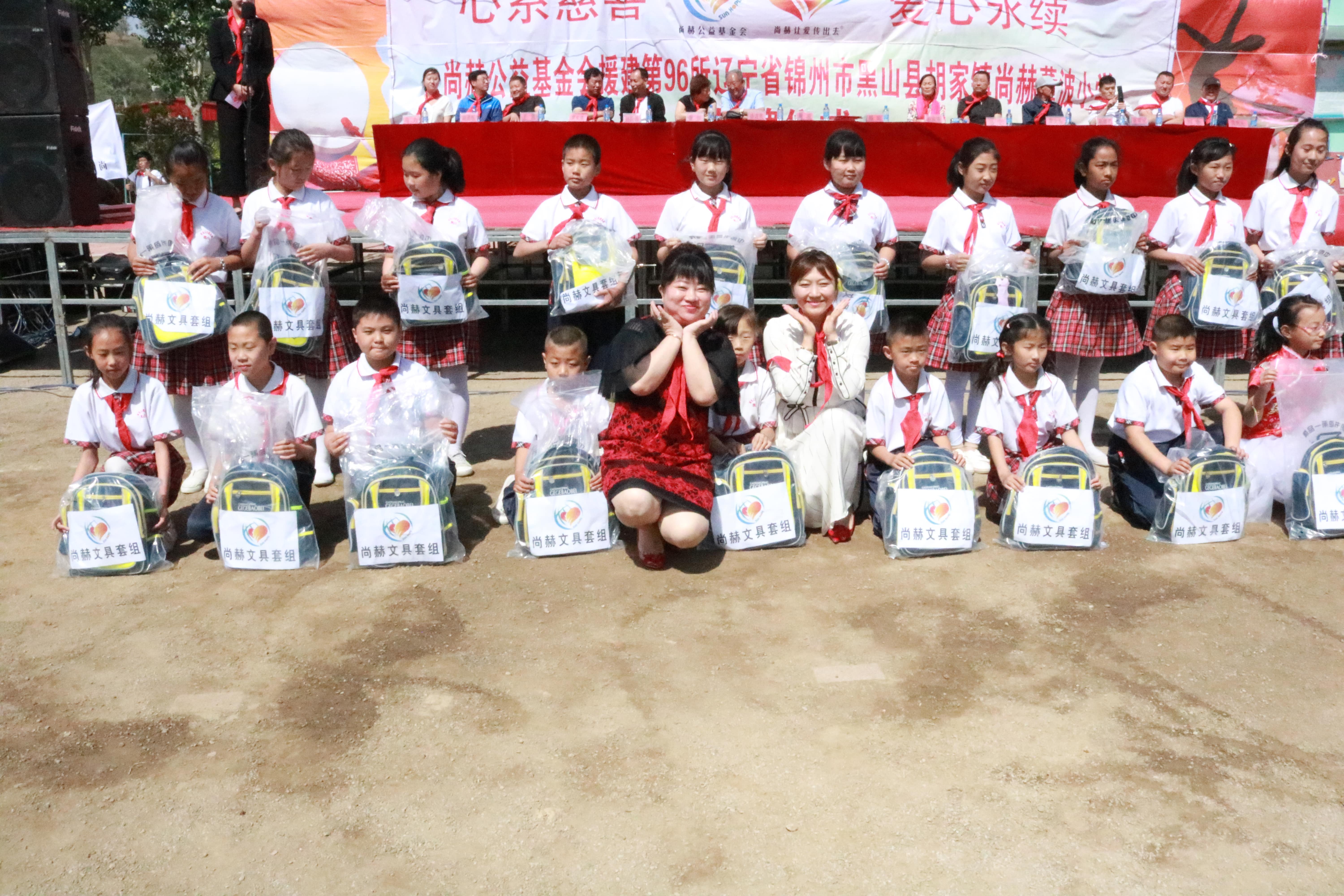 第96所 锦州市黑山县胡家镇大江平台-大江(中国)一站式服务平台
董波小学