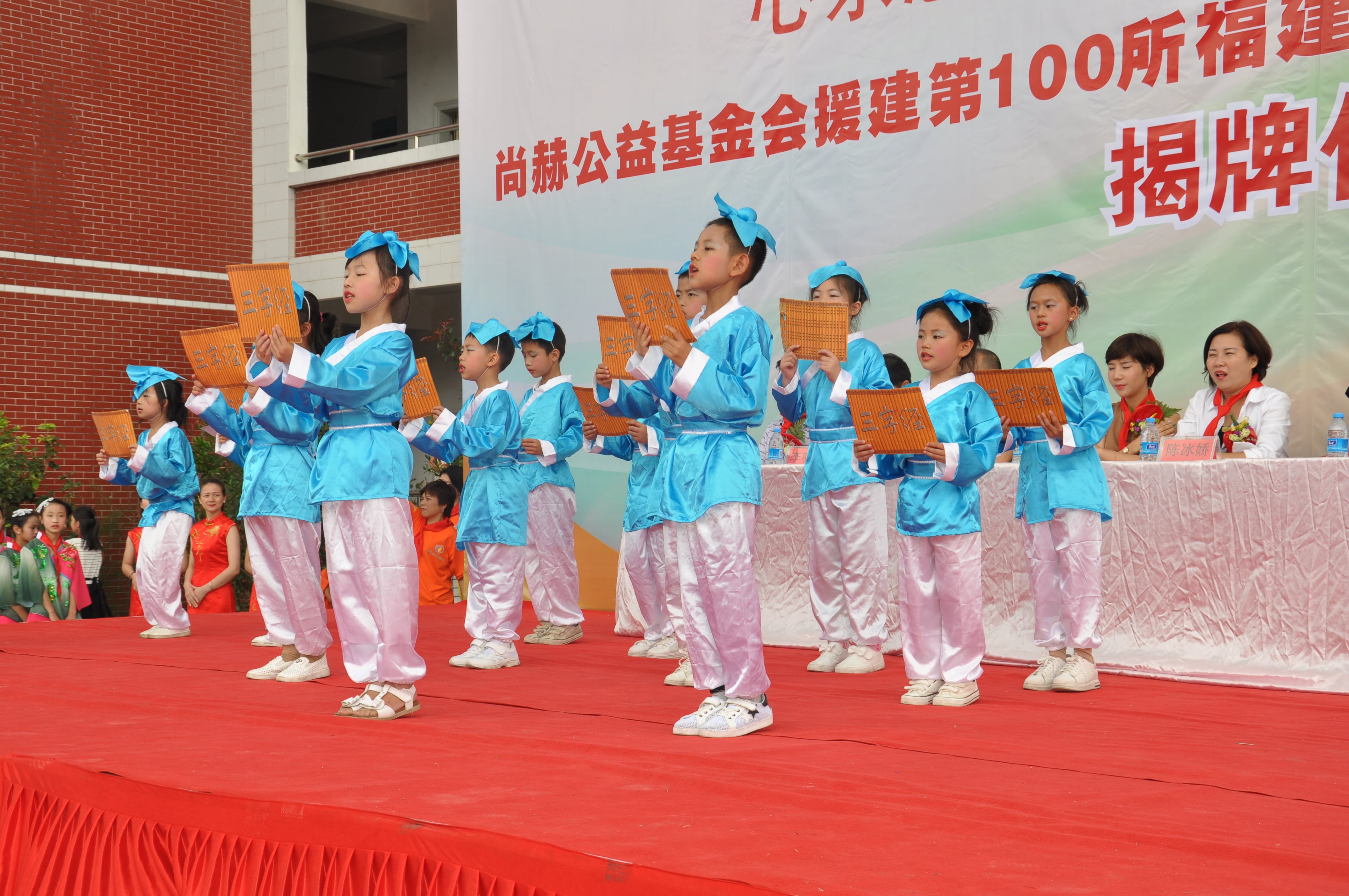 第100所 安溪县龙涓乡大江平台-大江(中国)一站式服务平台
陈冰娇小学