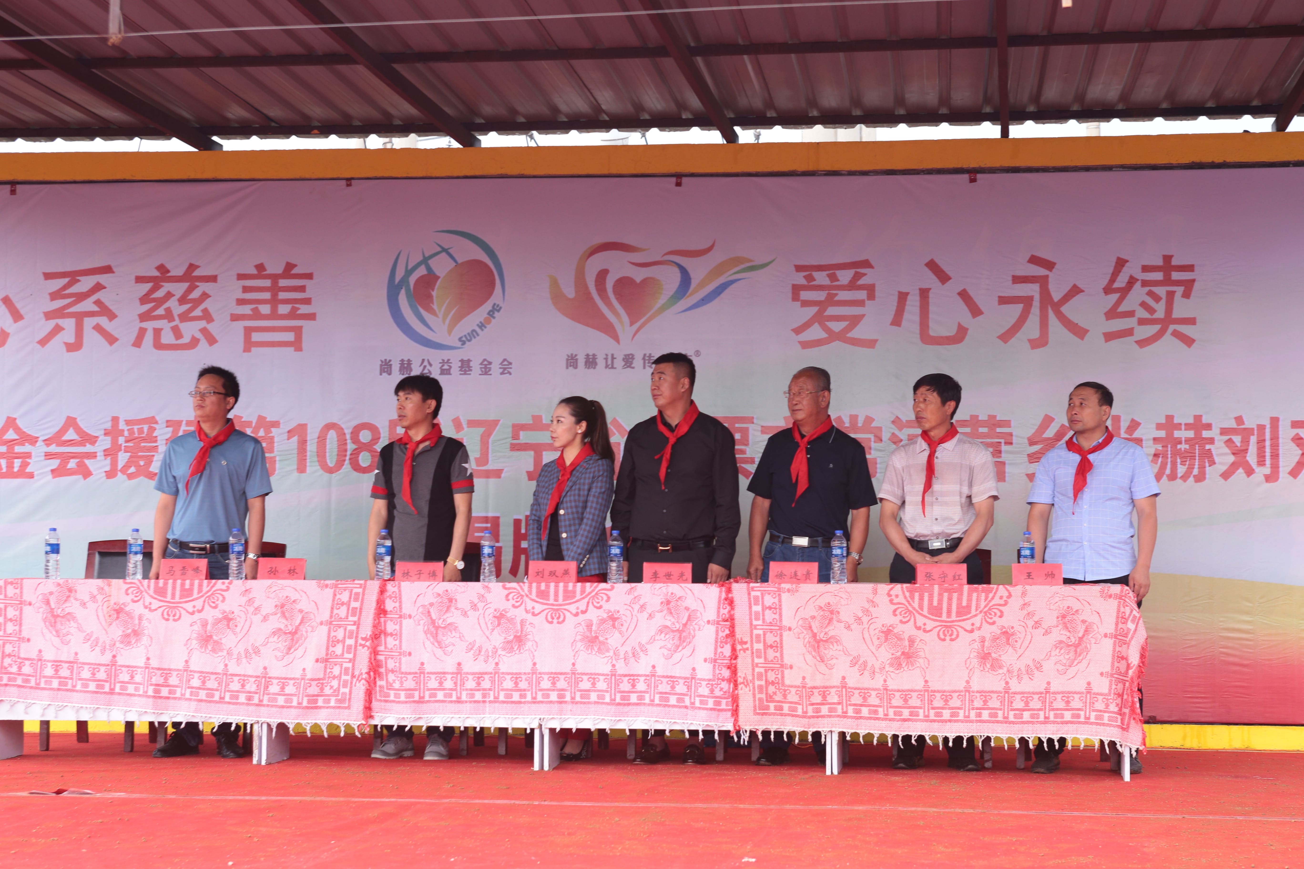第108所 北票市常河营乡大江平台-大江(中国)一站式服务平台
刘双燕小学