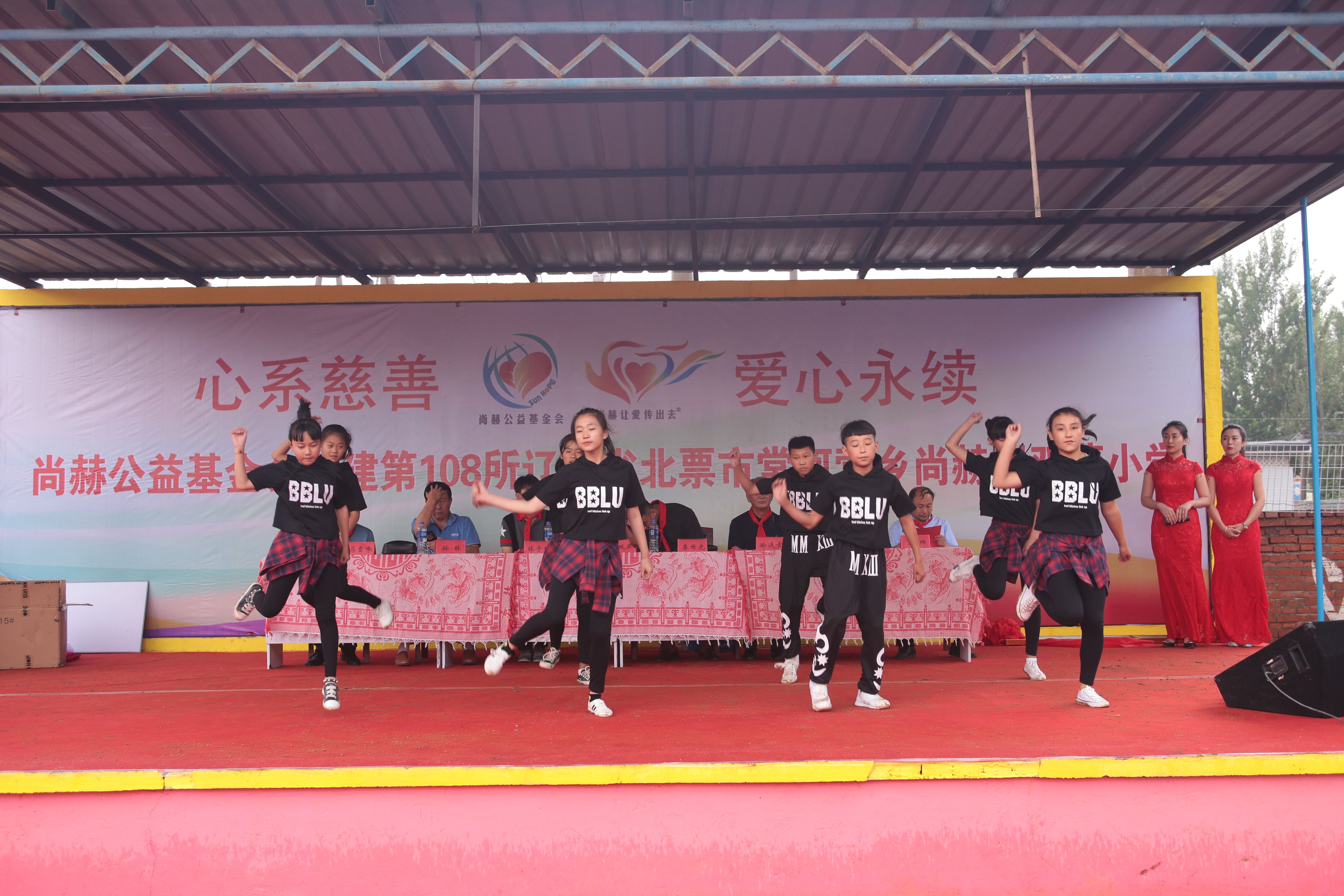 第108所 北票市常河营乡大江平台-大江(中国)一站式服务平台
刘双燕小学