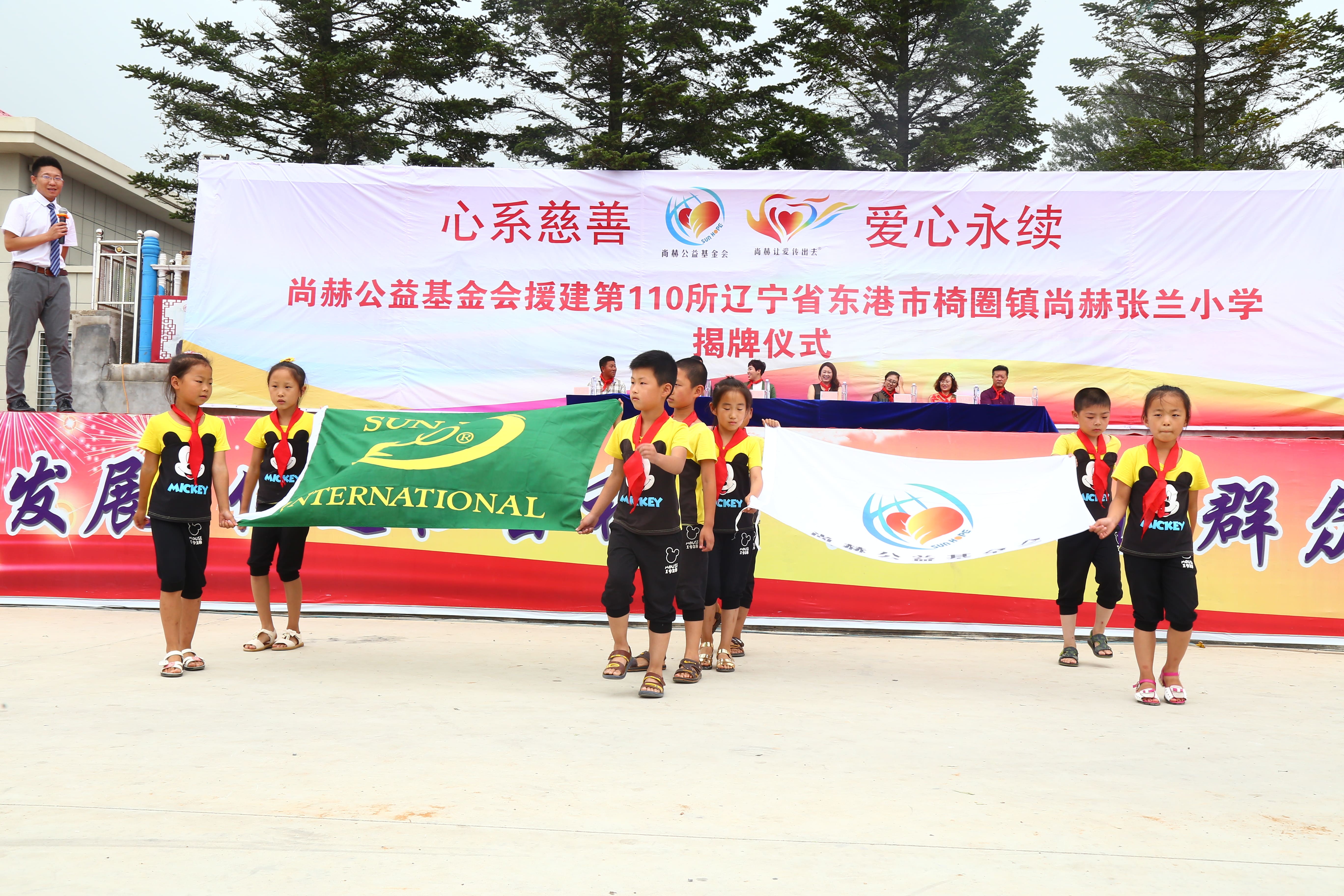 第110所 东港市椅圈镇大江平台-大江(中国)一站式服务平台
张兰小学