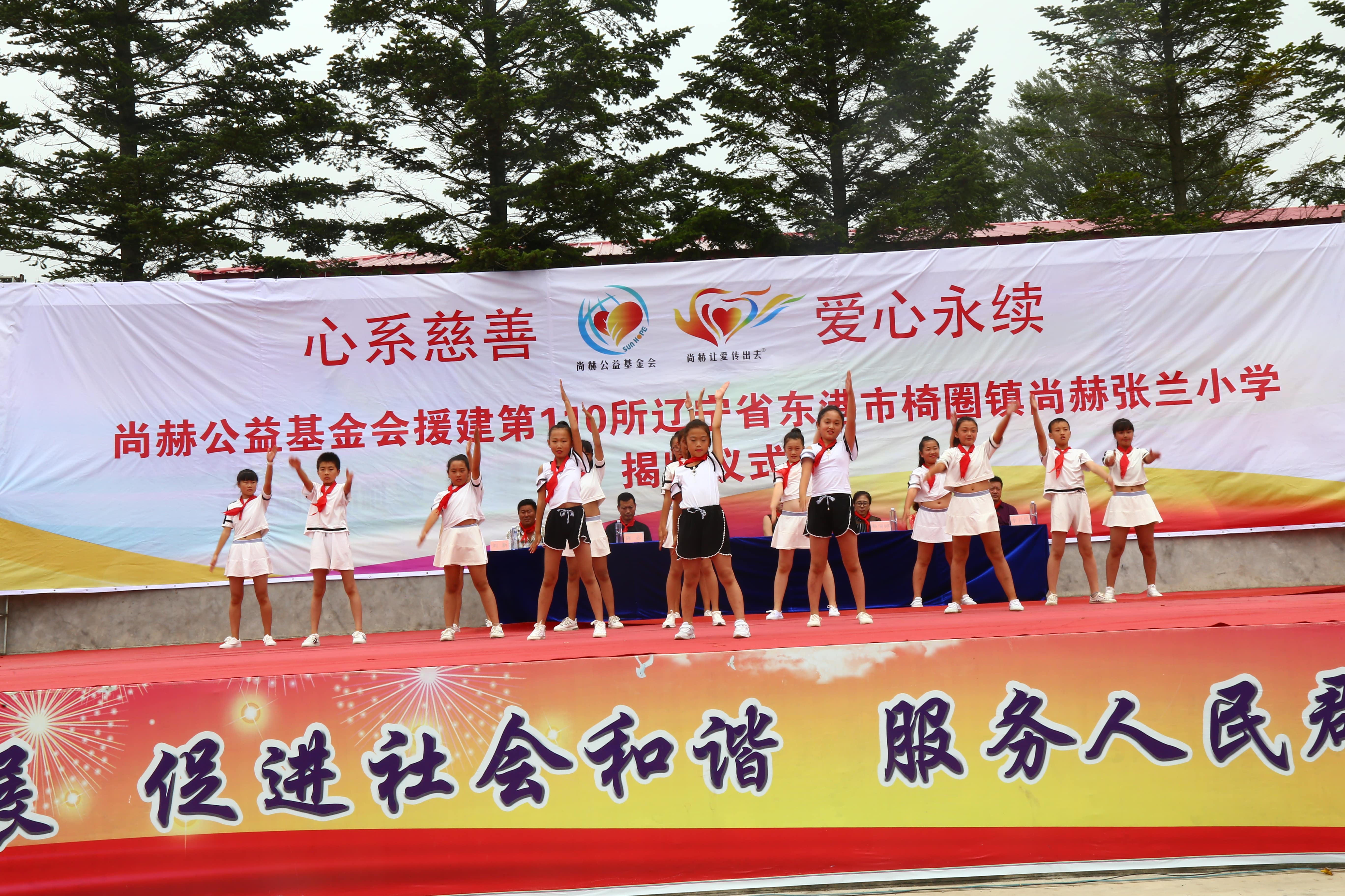 第110所 东港市椅圈镇大江平台-大江(中国)一站式服务平台
张兰小学