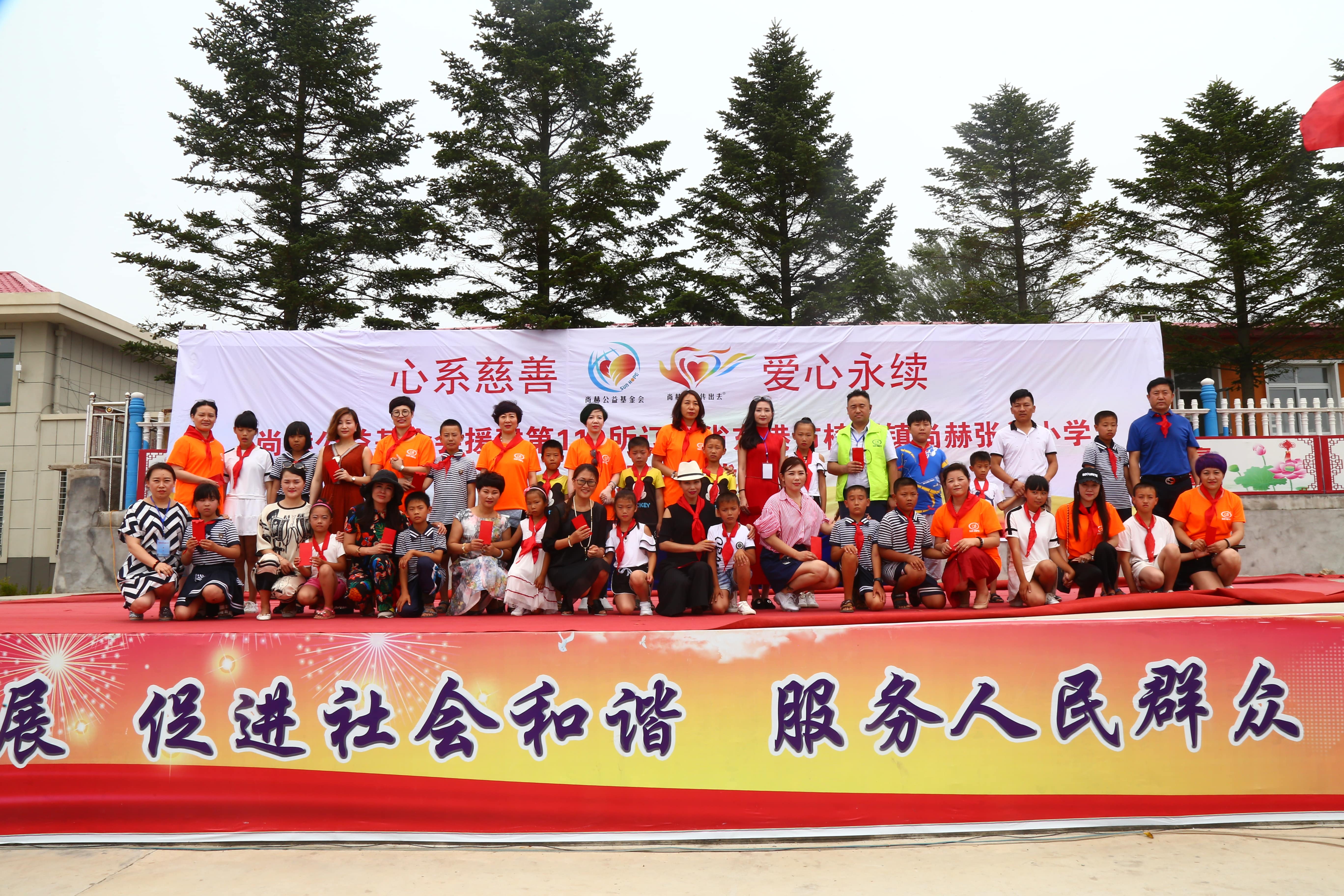 第110所 东港市椅圈镇大江平台-大江(中国)一站式服务平台
张兰小学