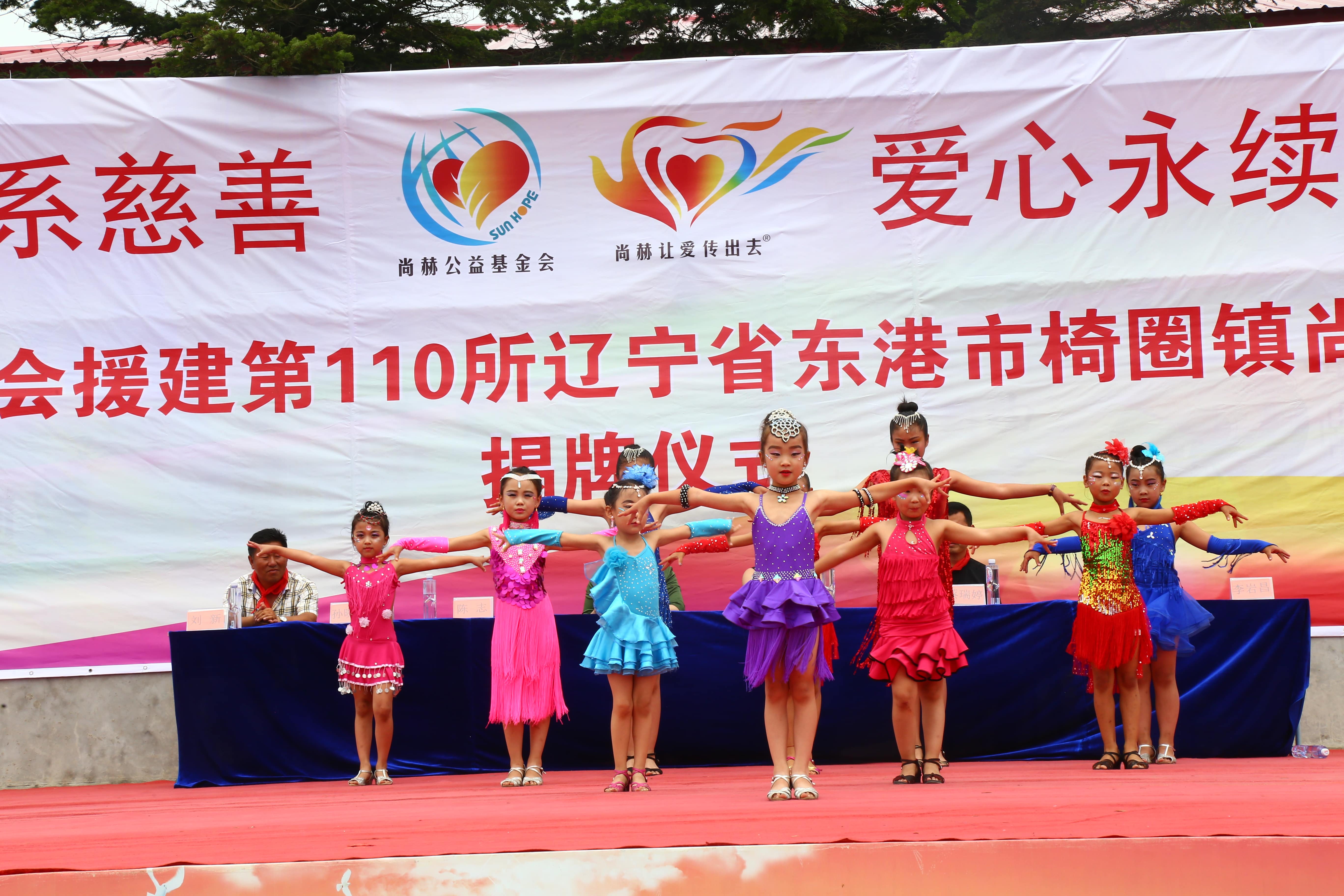 第110所 东港市椅圈镇大江平台-大江(中国)一站式服务平台
张兰小学