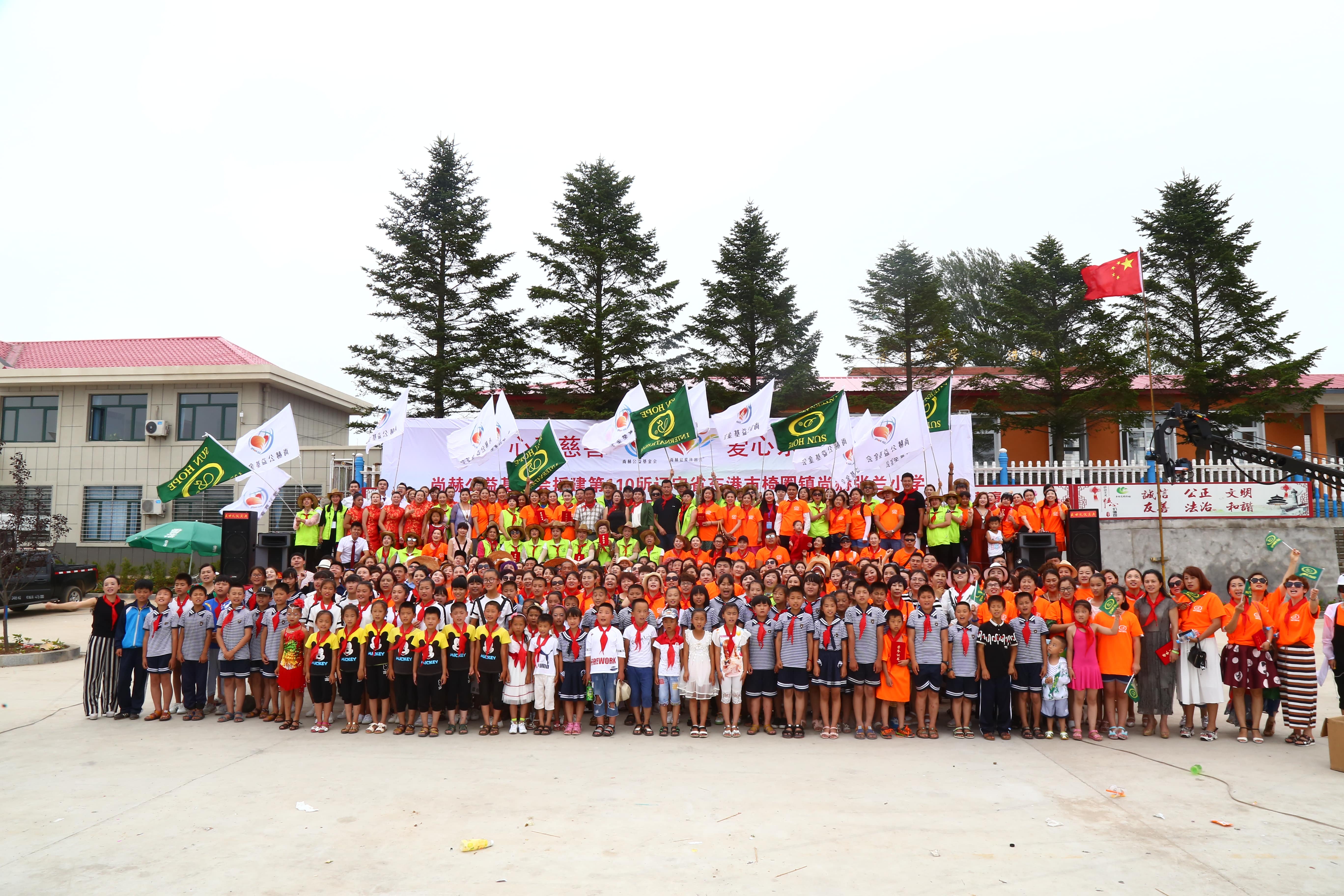 第110所 东港市椅圈镇大江平台-大江(中国)一站式服务平台
张兰小学