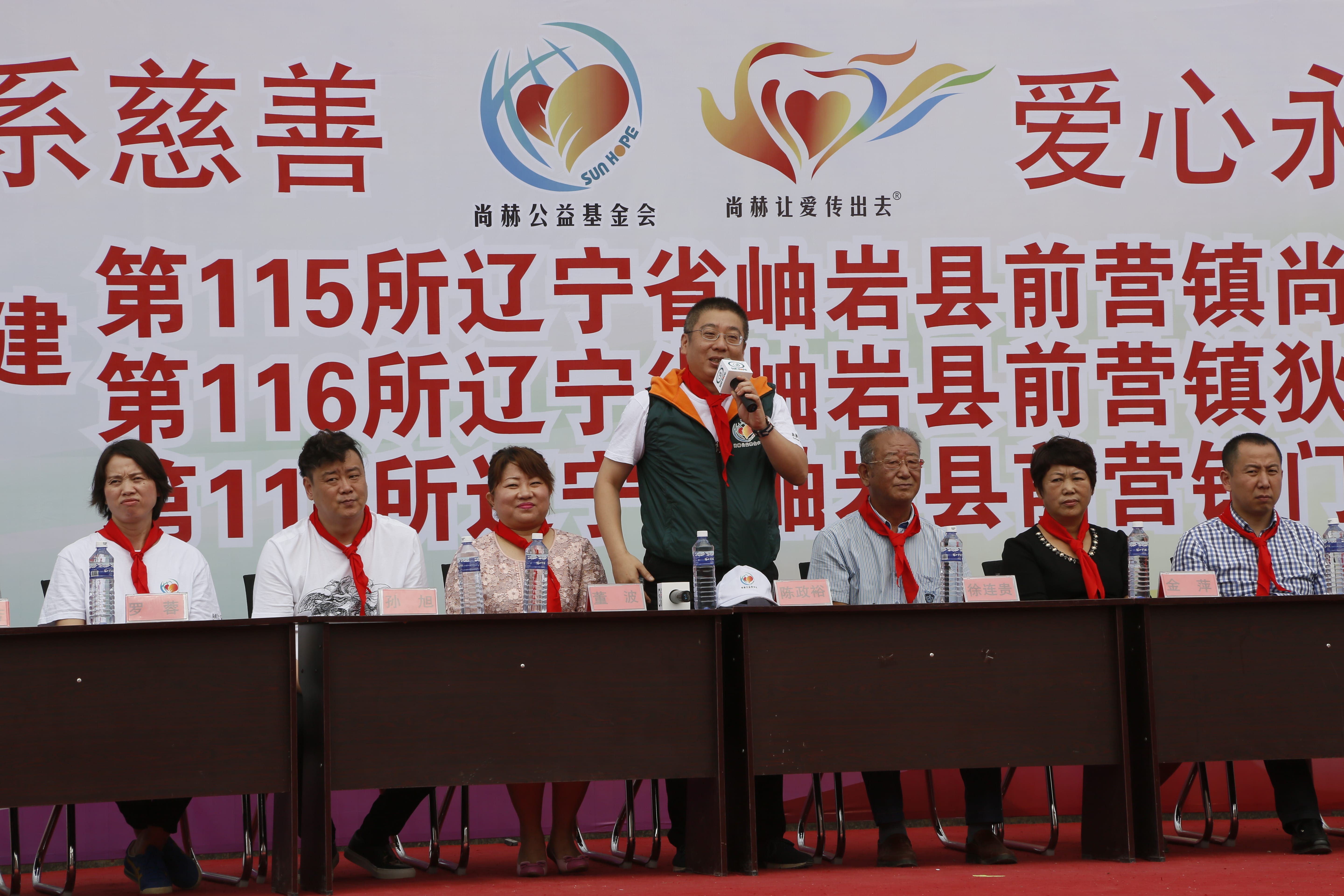 第115所 岫岩县前营镇大江平台-大江(中国)一站式服务平台
董波中心小学