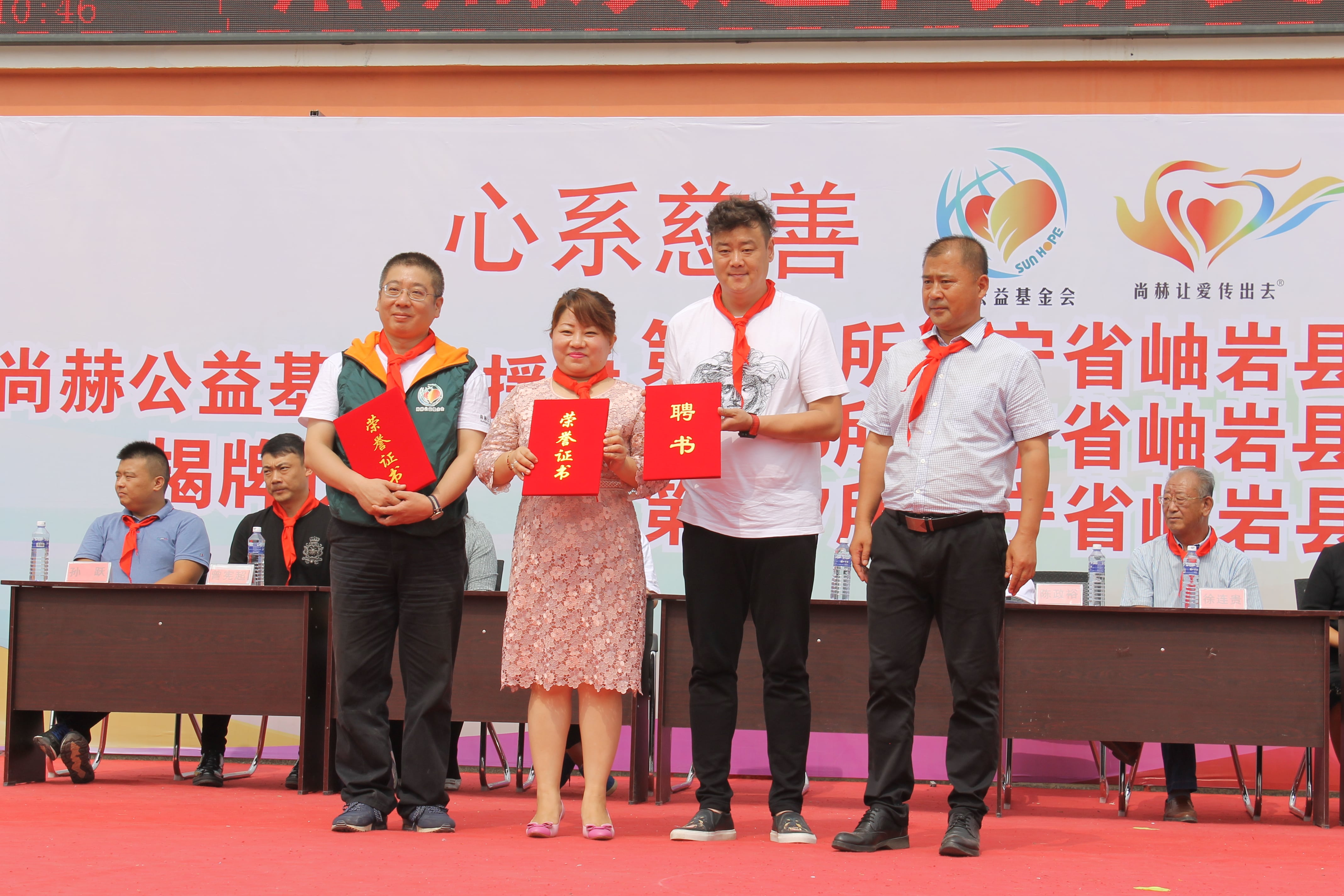 第115所 岫岩县前营镇大江平台-大江(中国)一站式服务平台
董波中心小学