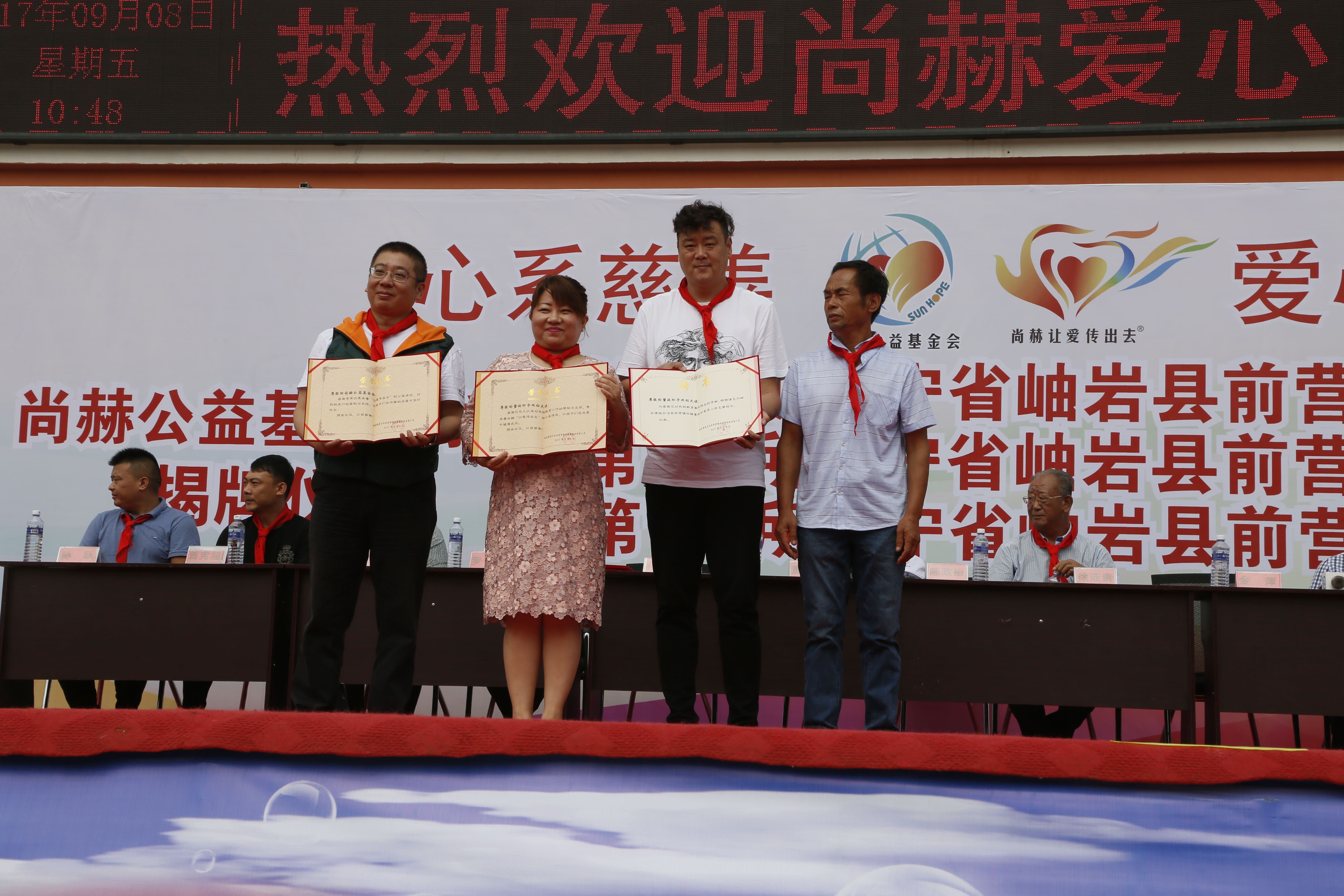 第115所 岫岩县前营镇大江平台-大江(中国)一站式服务平台
董波中心小学
