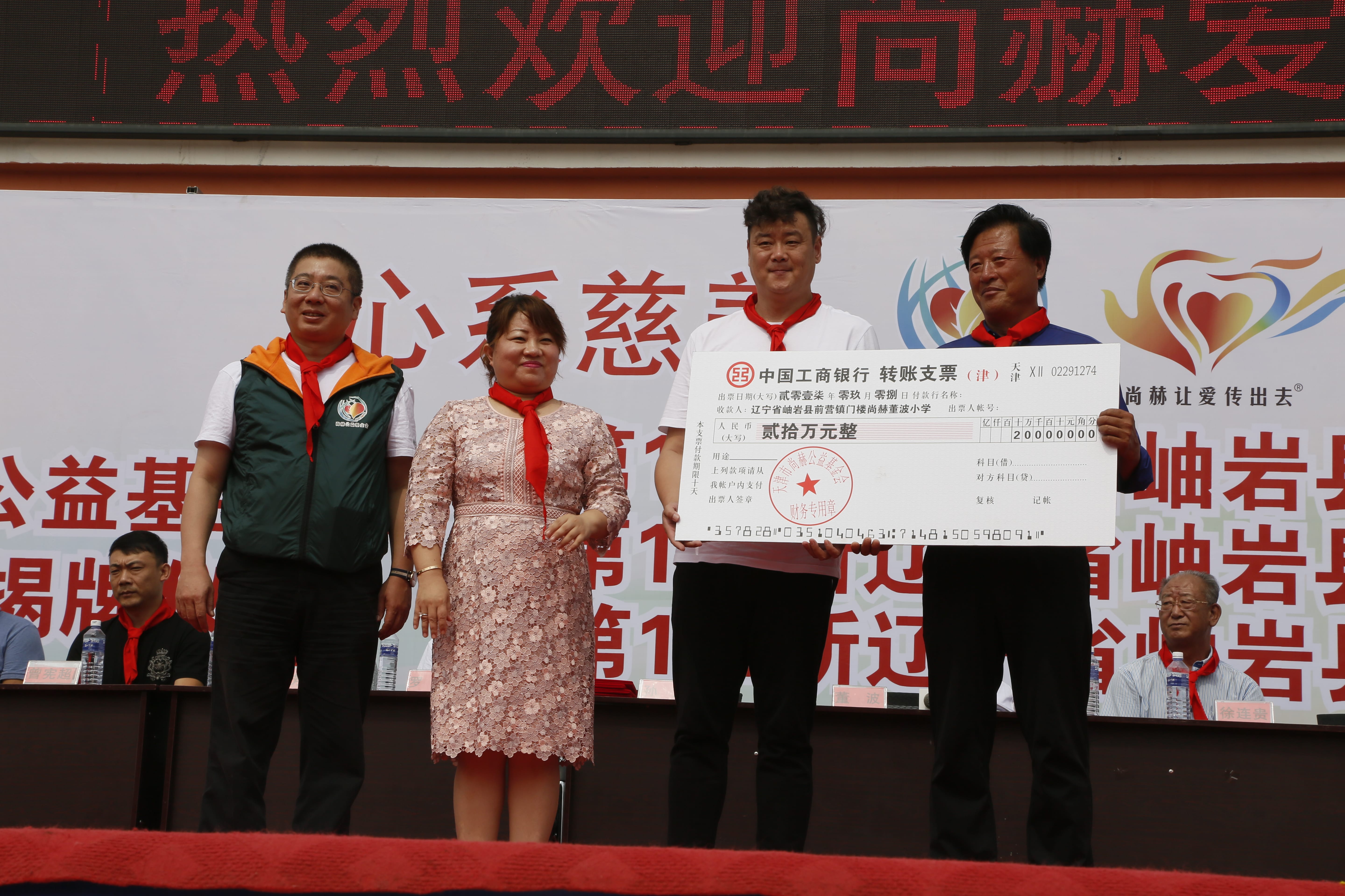 第115所 岫岩县前营镇大江平台-大江(中国)一站式服务平台
董波中心小学