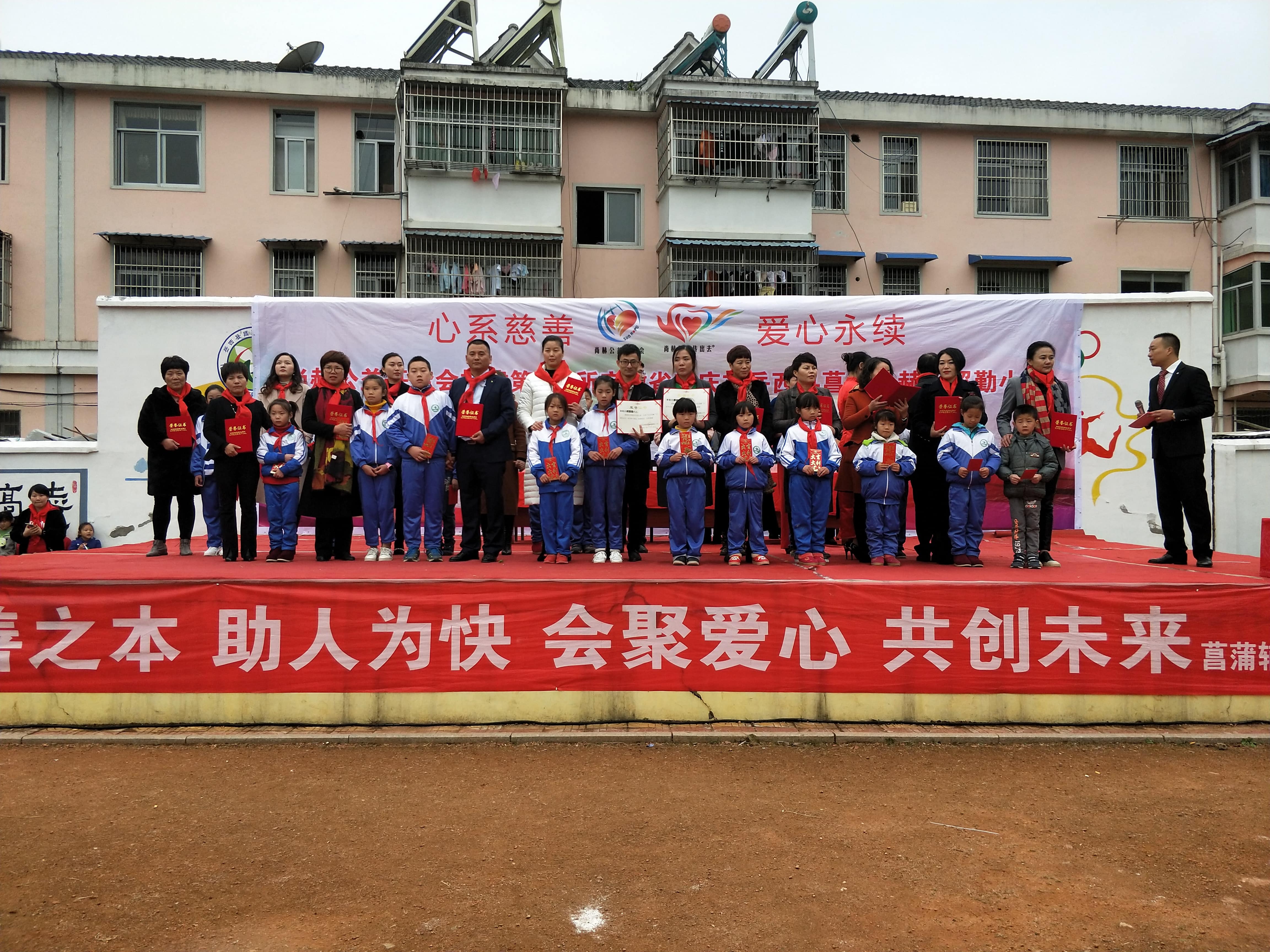 第132所 安庆市岳西县菖蒲大江平台-大江(中国)一站式服务平台
程解勤小学