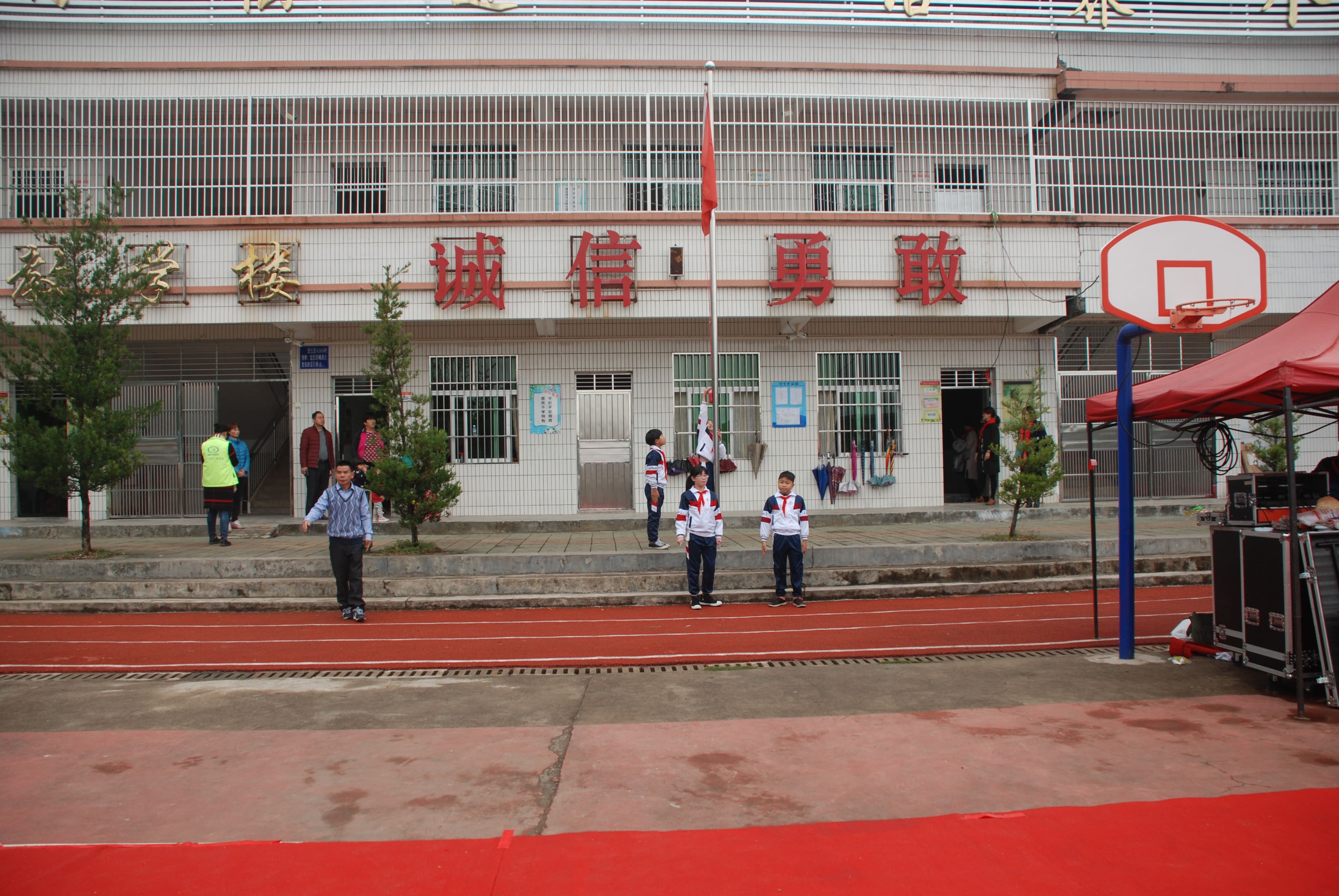 第134所 河源市连平县三角镇桐岗大江平台-大江(中国)一站式服务平台
刘金凤小学 第134所 河源市连平县三角镇桐岗大江平台-大江(中国)一站式服务平台
刘金凤小学