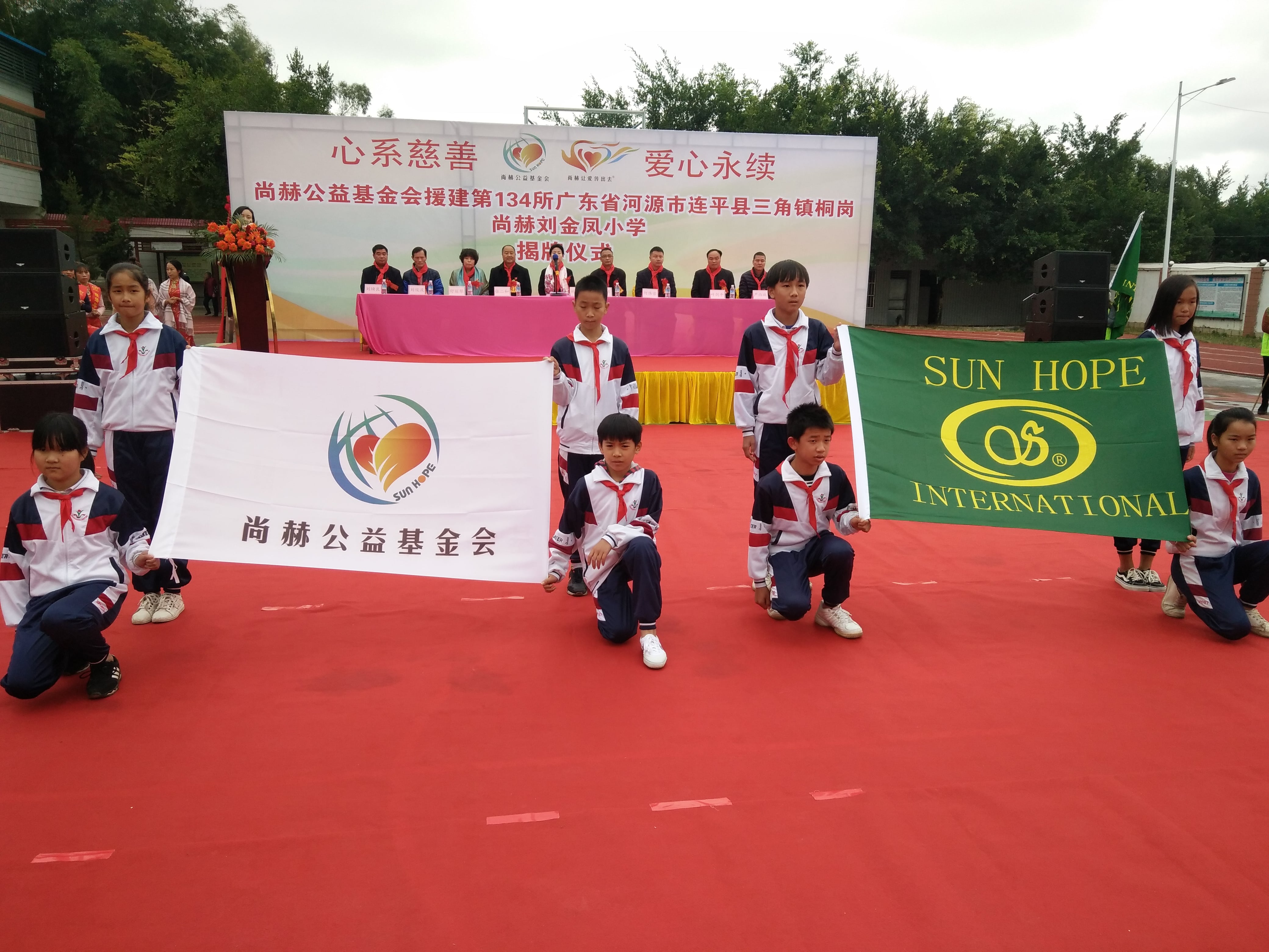 第134所 河源市连平县三角镇桐岗大江平台-大江(中国)一站式服务平台
刘金凤小学 第134所 河源市连平县三角镇桐岗大江平台-大江(中国)一站式服务平台
刘金凤小学