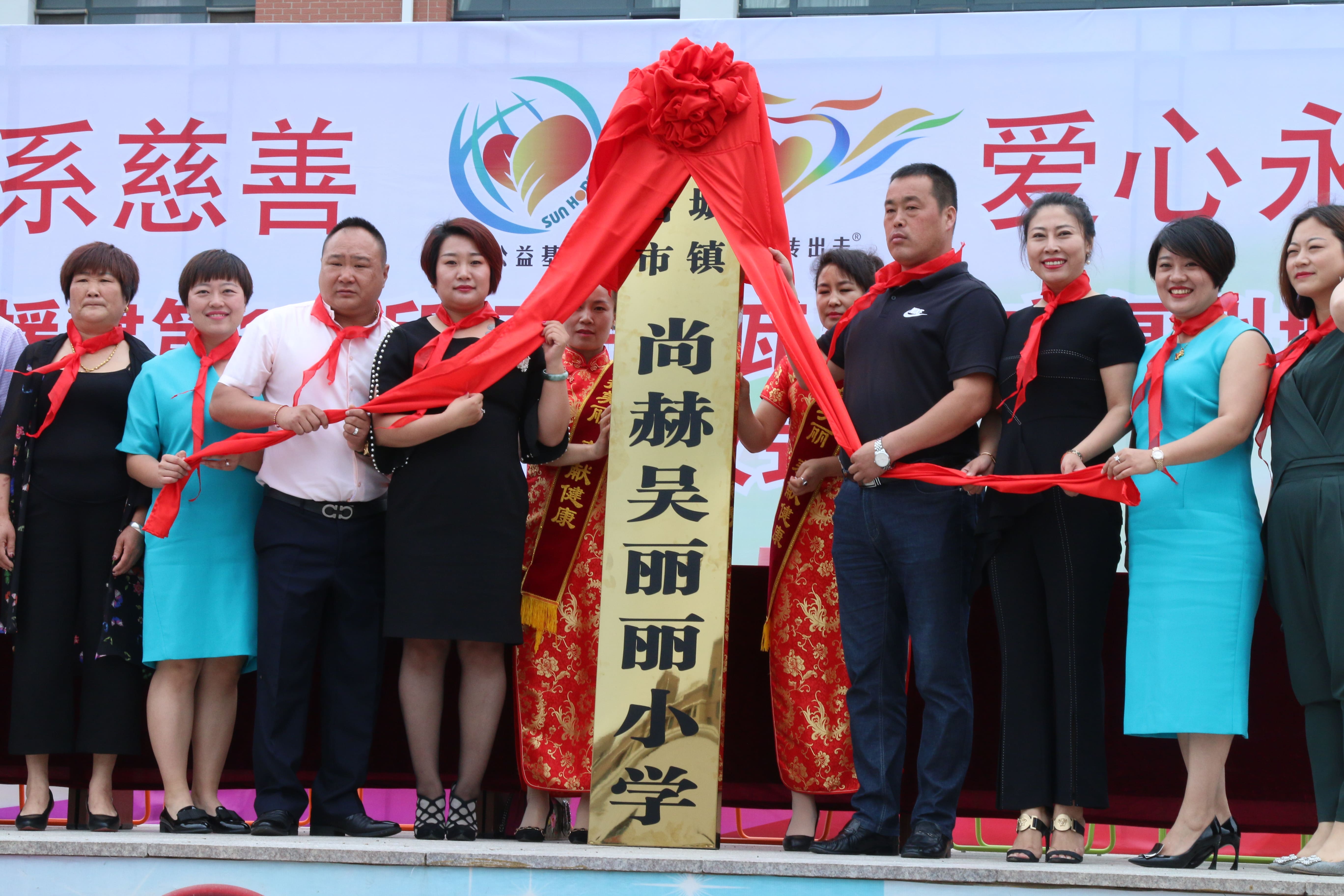 第149所 瓦房店市复州城镇大江平台-大江(中国)一站式服务平台
吴丽丽小学