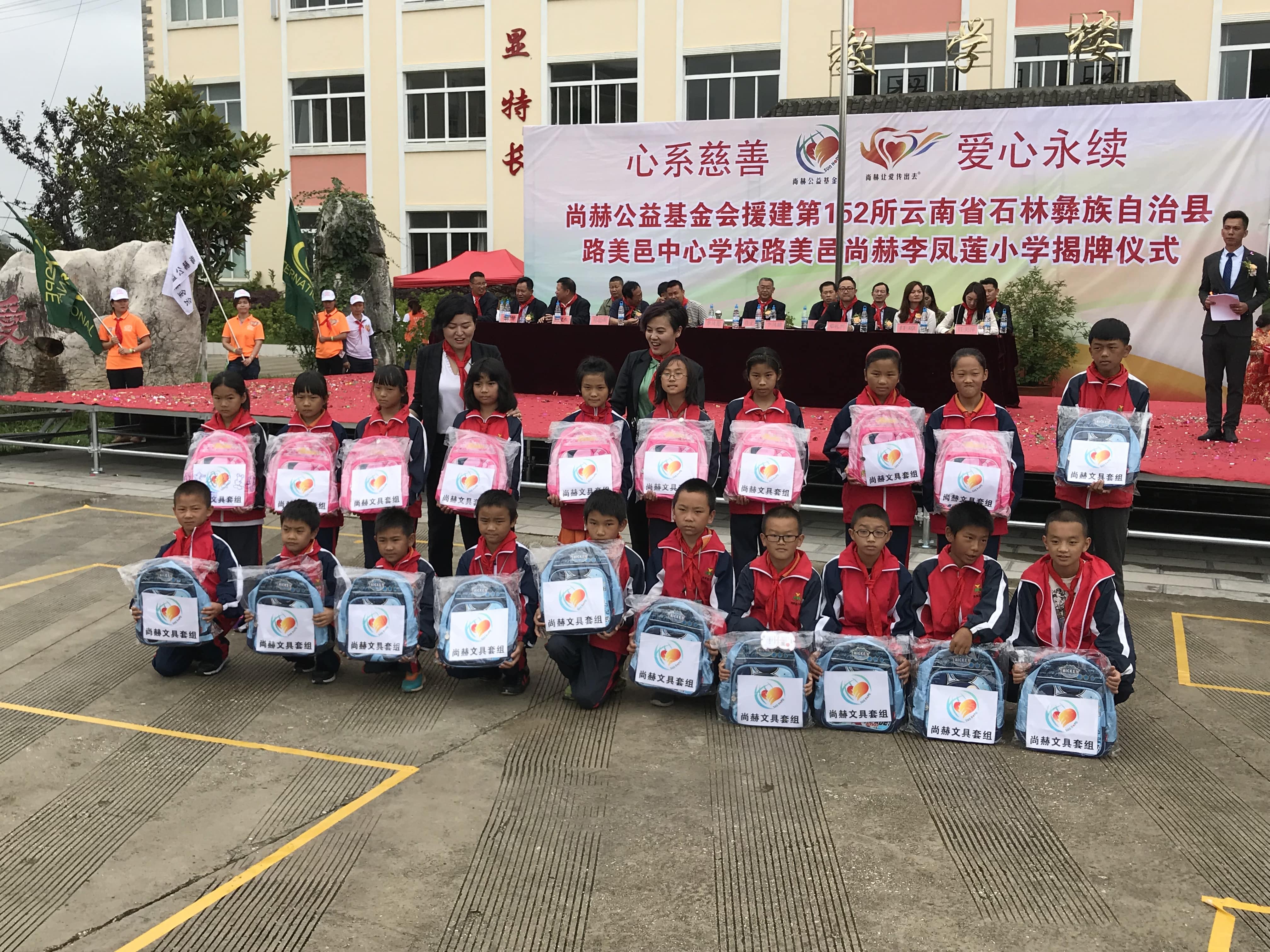 第152所 石林彝族自治县路美邑中心学校路美邑大江平台-大江(中国)一站式服务平台
李凤莲小学